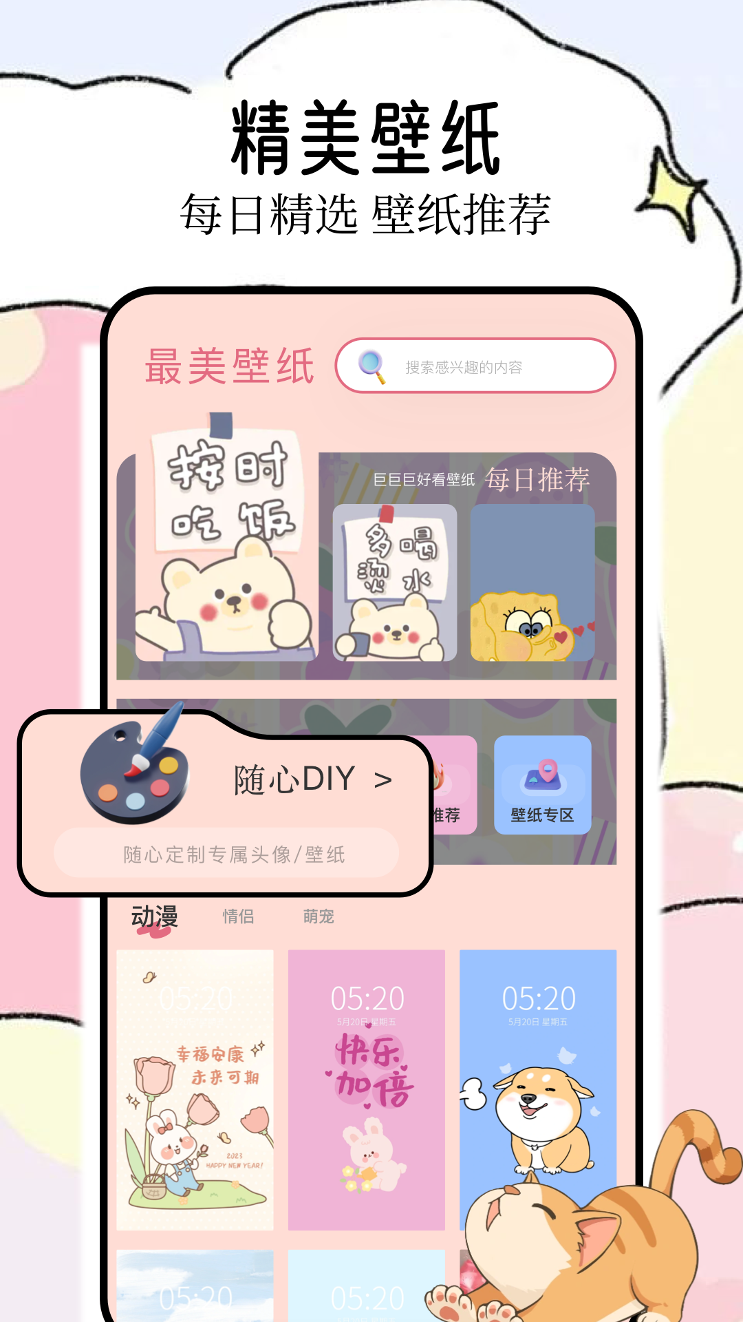 应用截图1预览