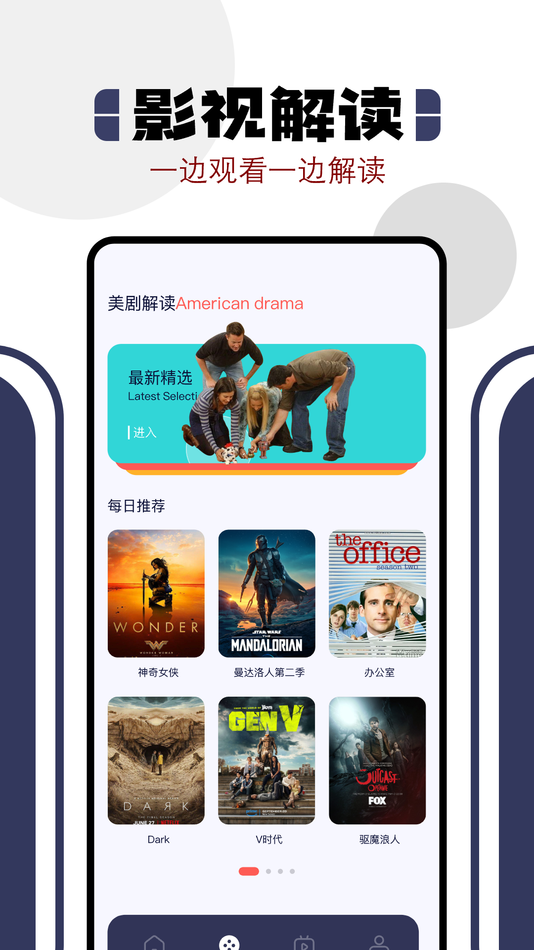 应用截图1预览