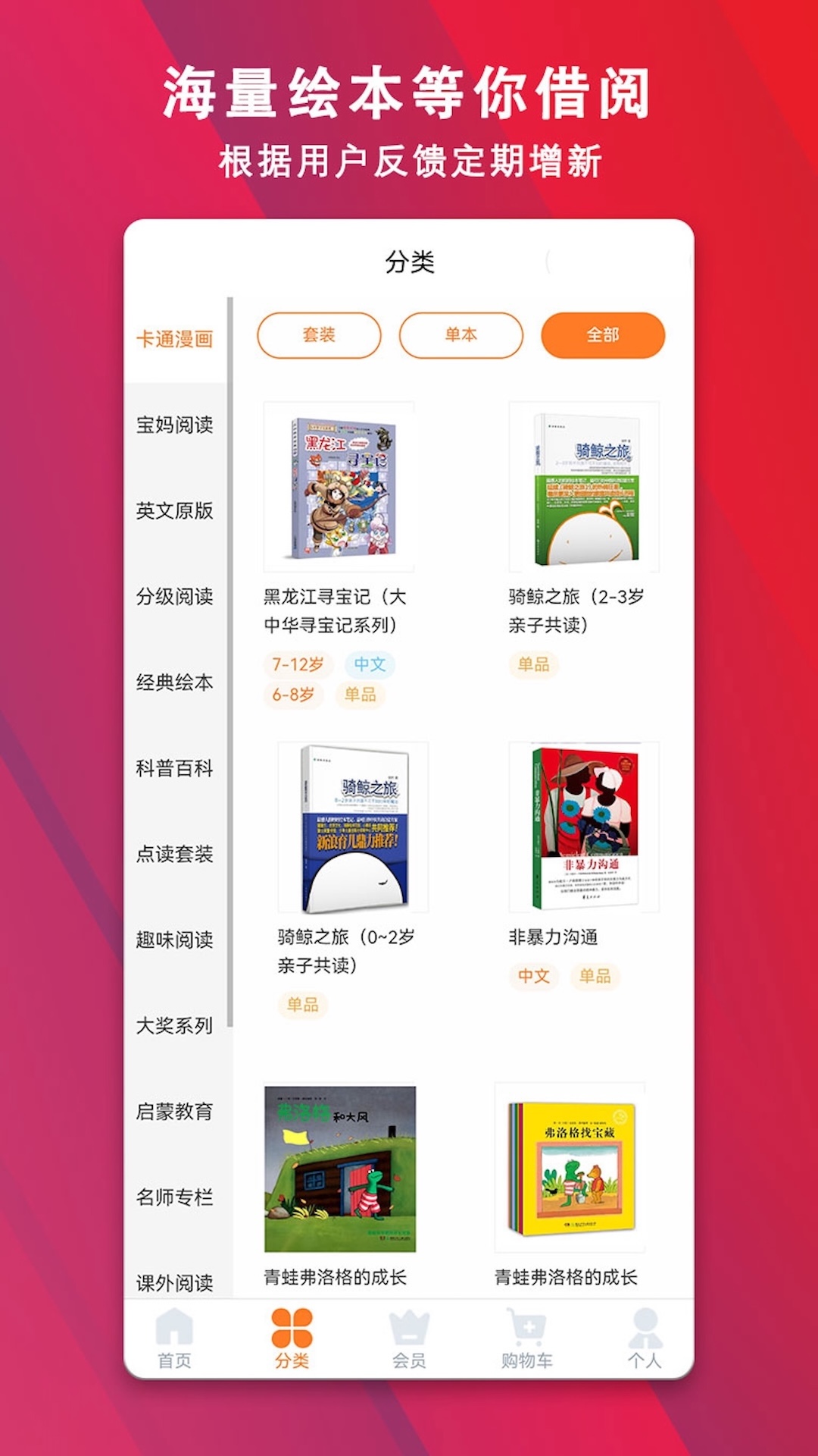 应用截图2预览