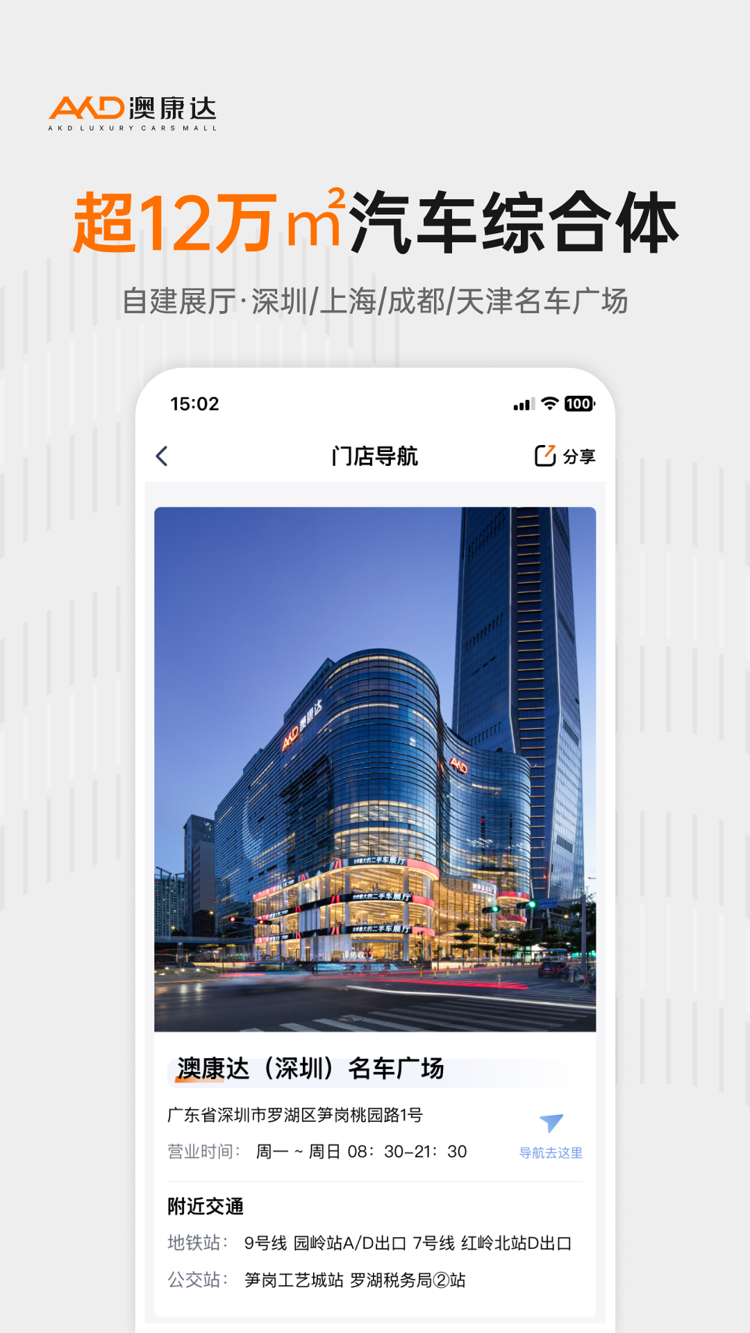 应用截图2预览