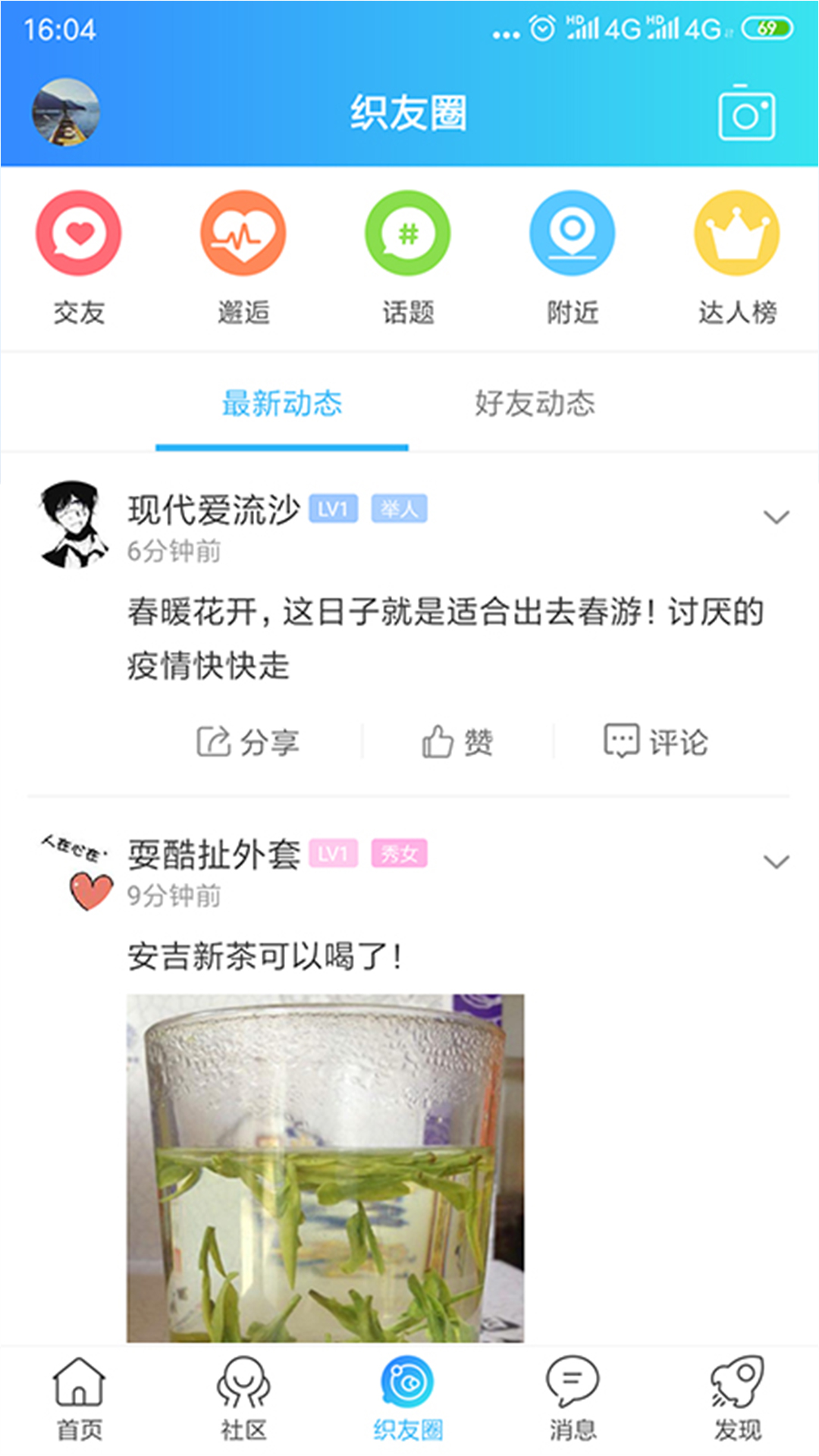 应用截图2预览