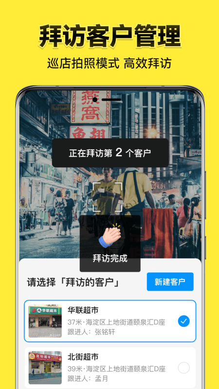 应用截图5预览