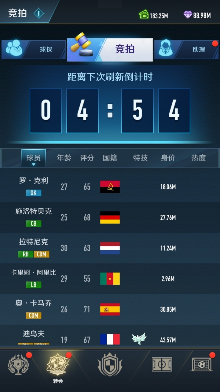 应用截图2预览