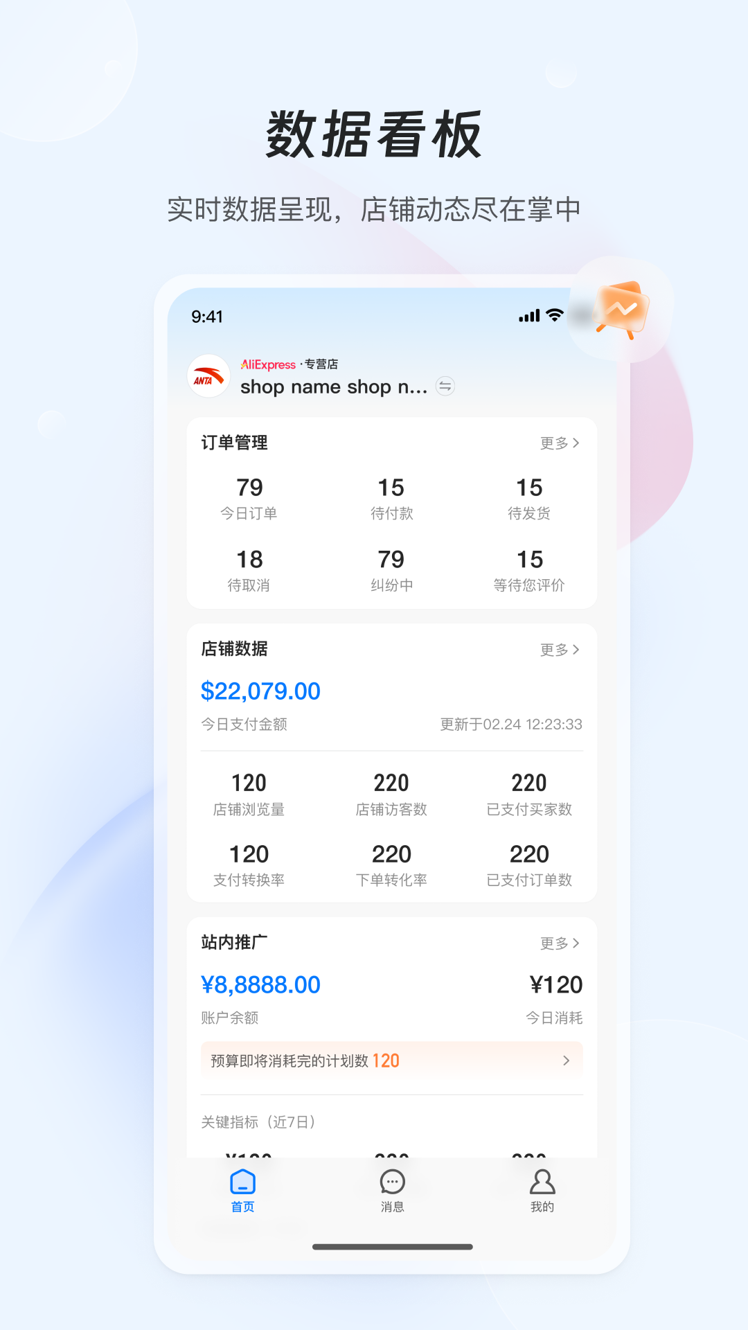 应用截图2预览