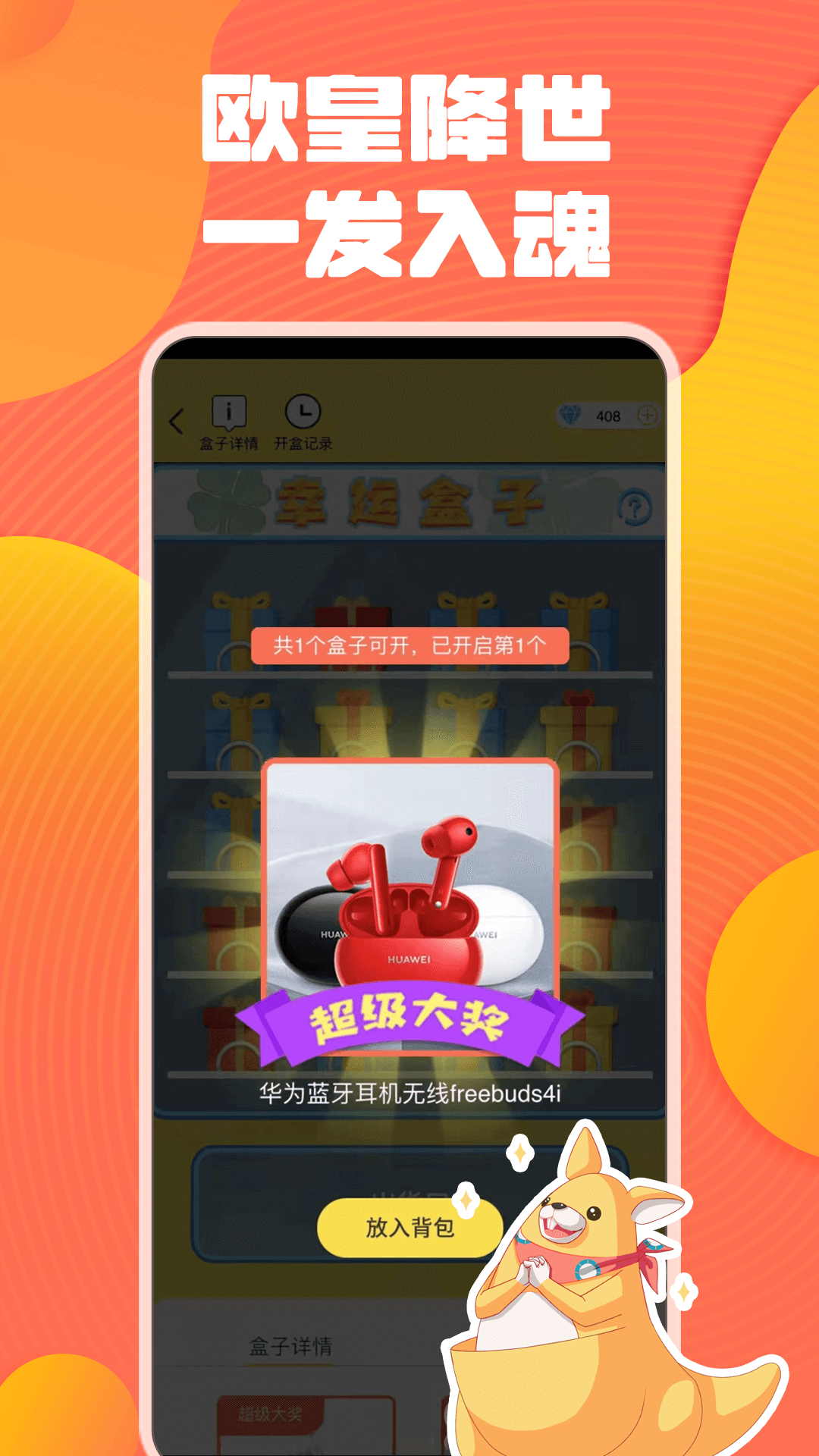 应用截图5预览