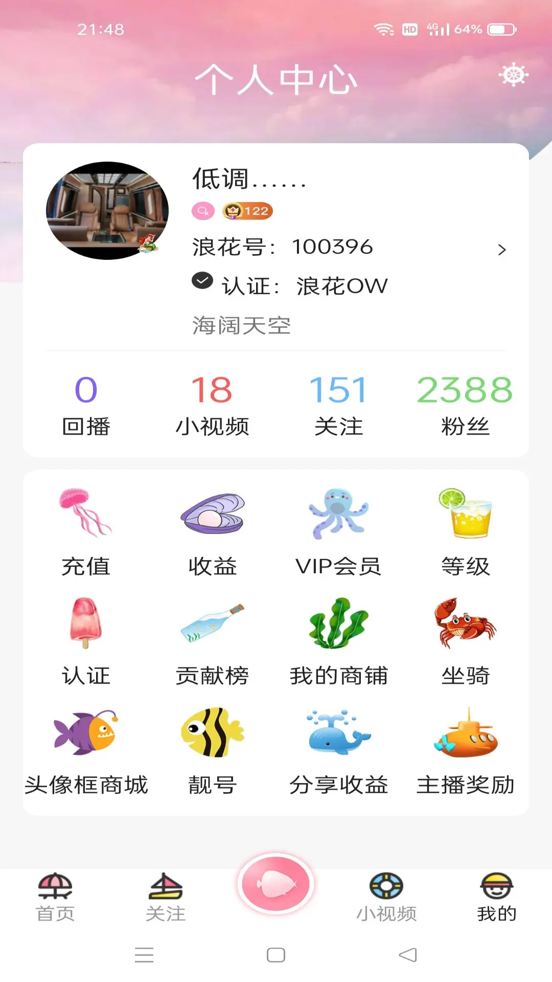 应用截图4预览
