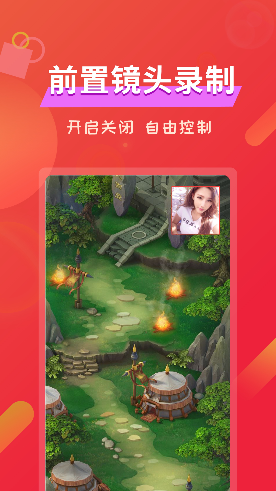 应用截图4预览