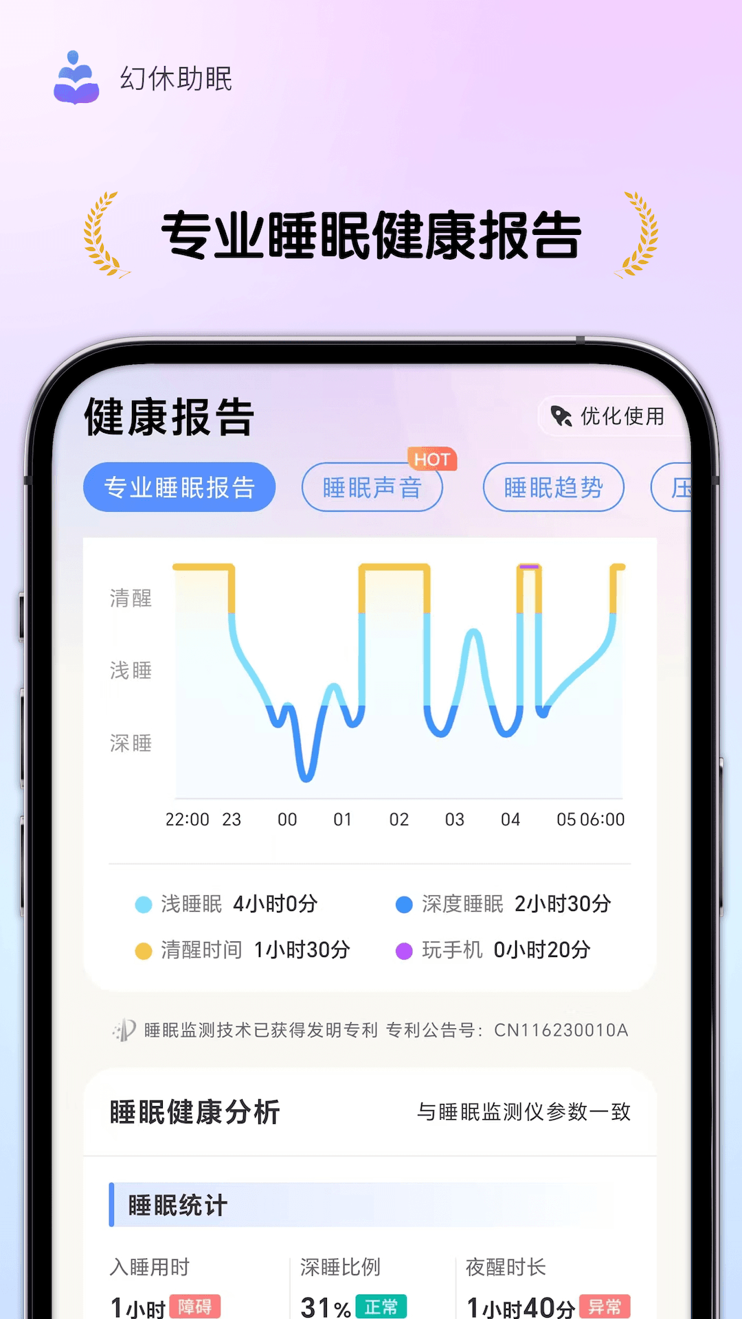 应用截图5预览