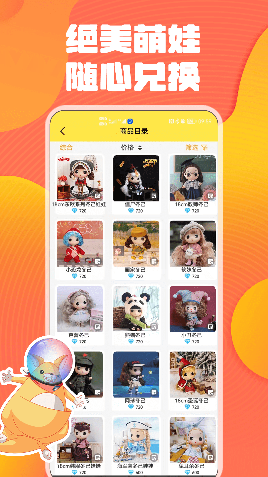 应用截图2预览
