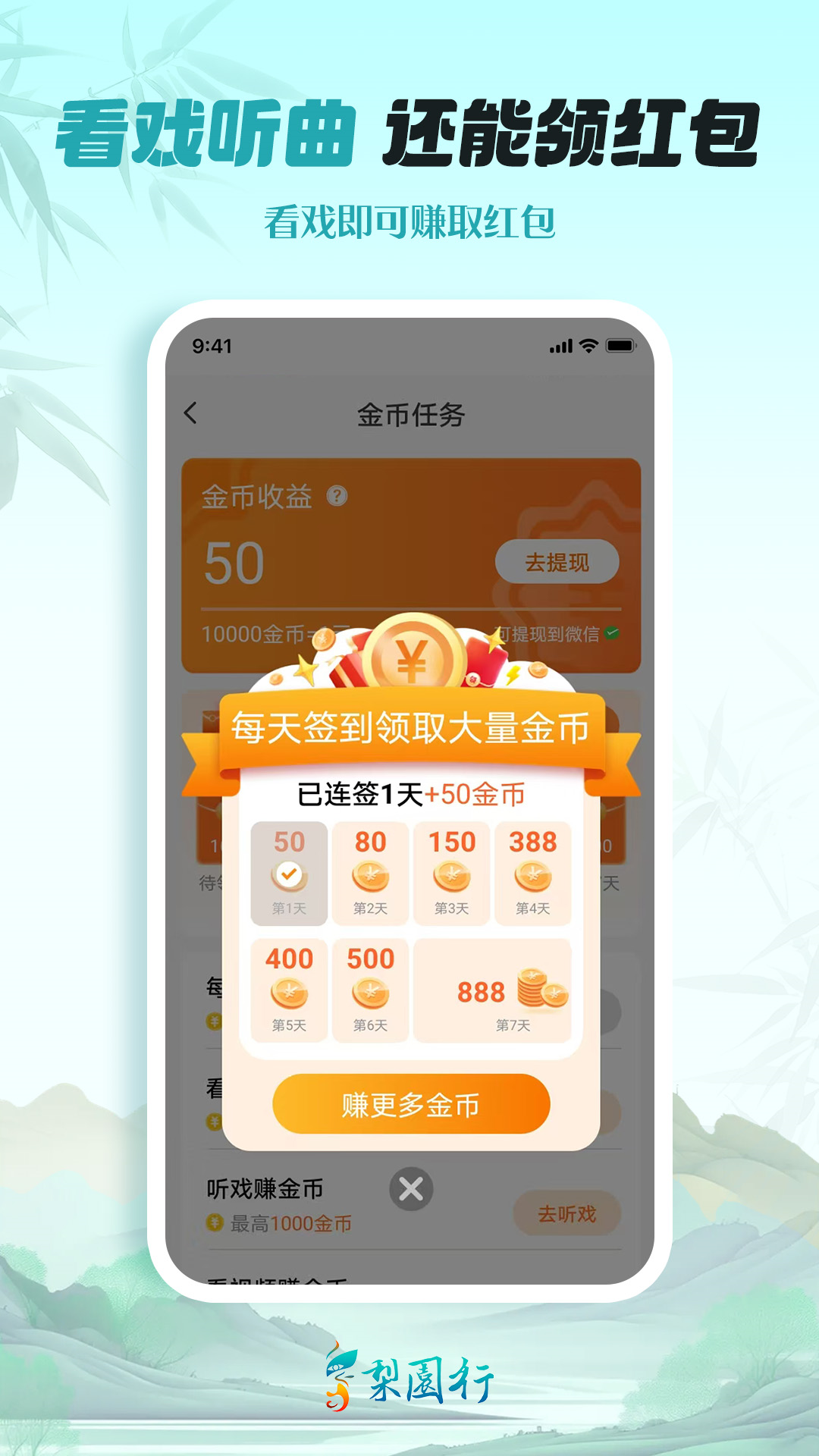 应用截图5预览