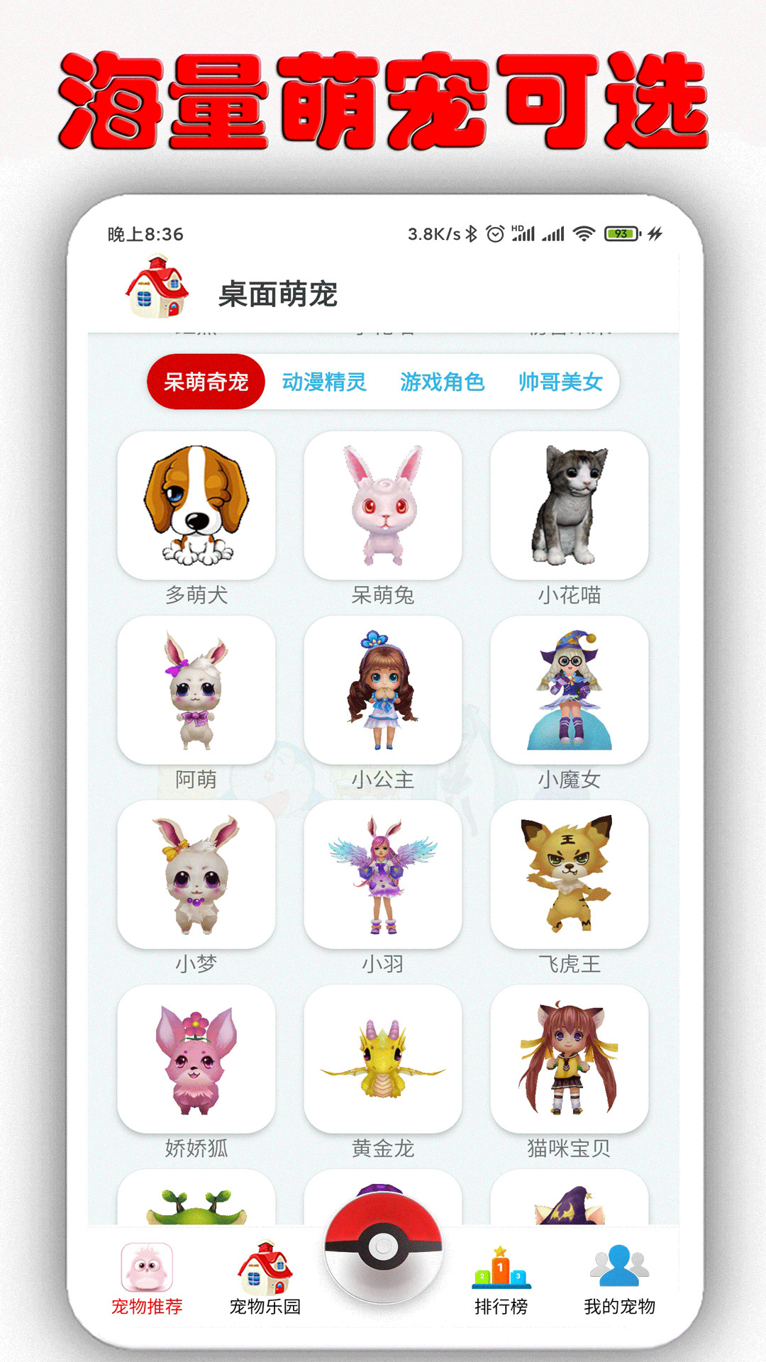 应用截图2预览