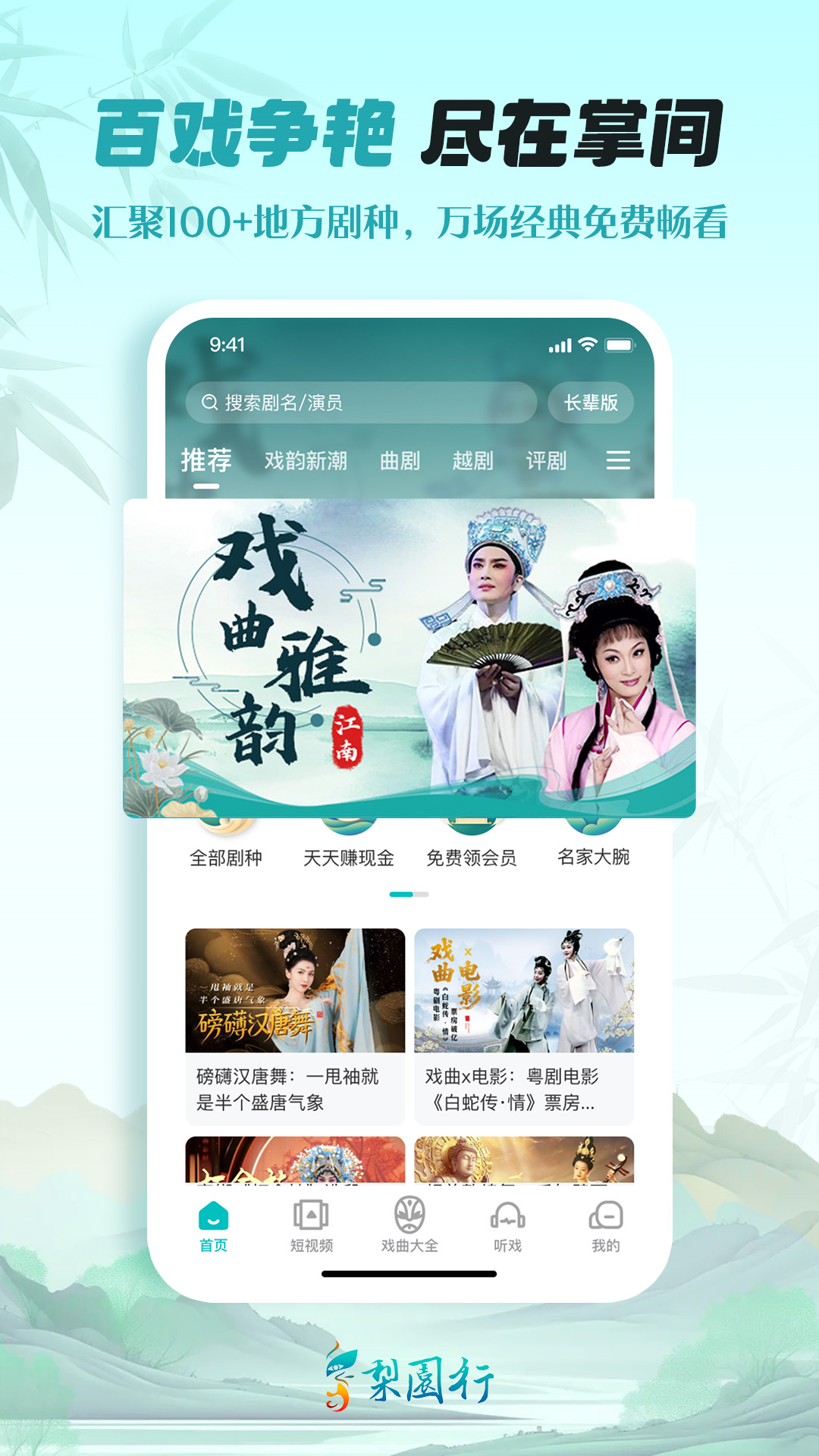 应用截图1预览
