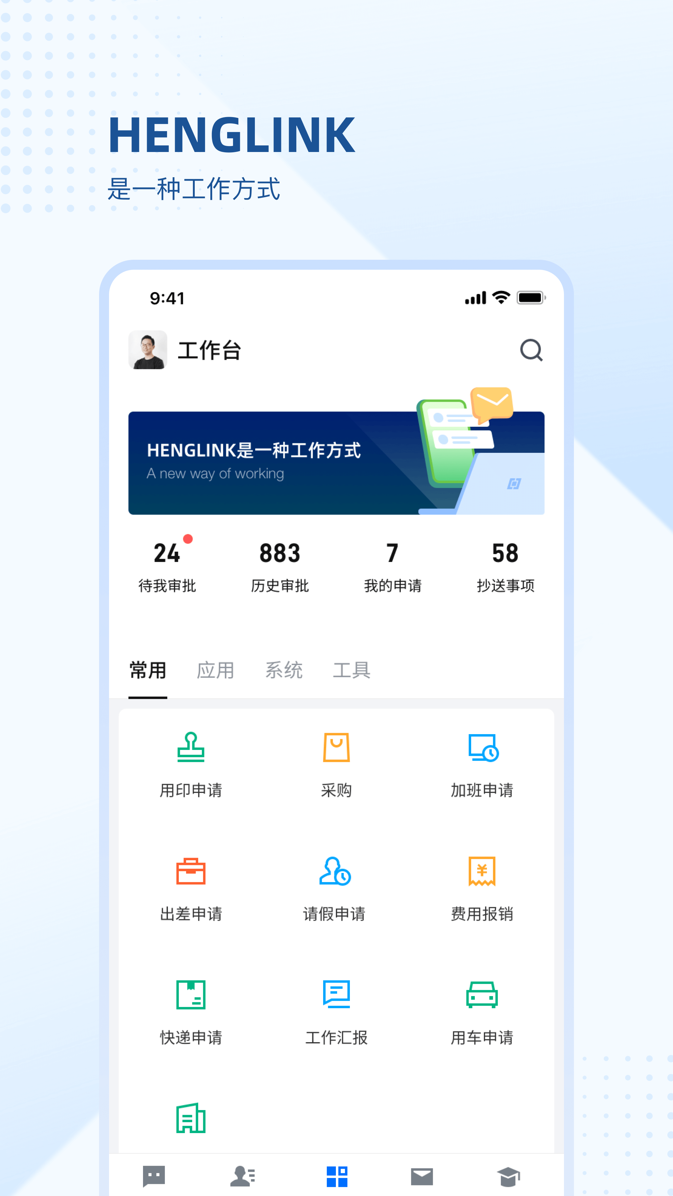 应用截图1预览