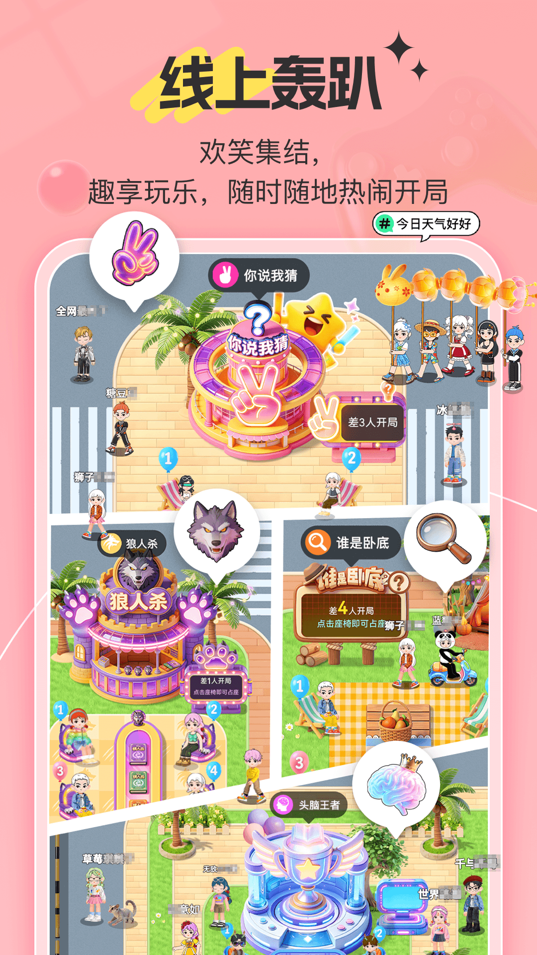 应用截图3预览