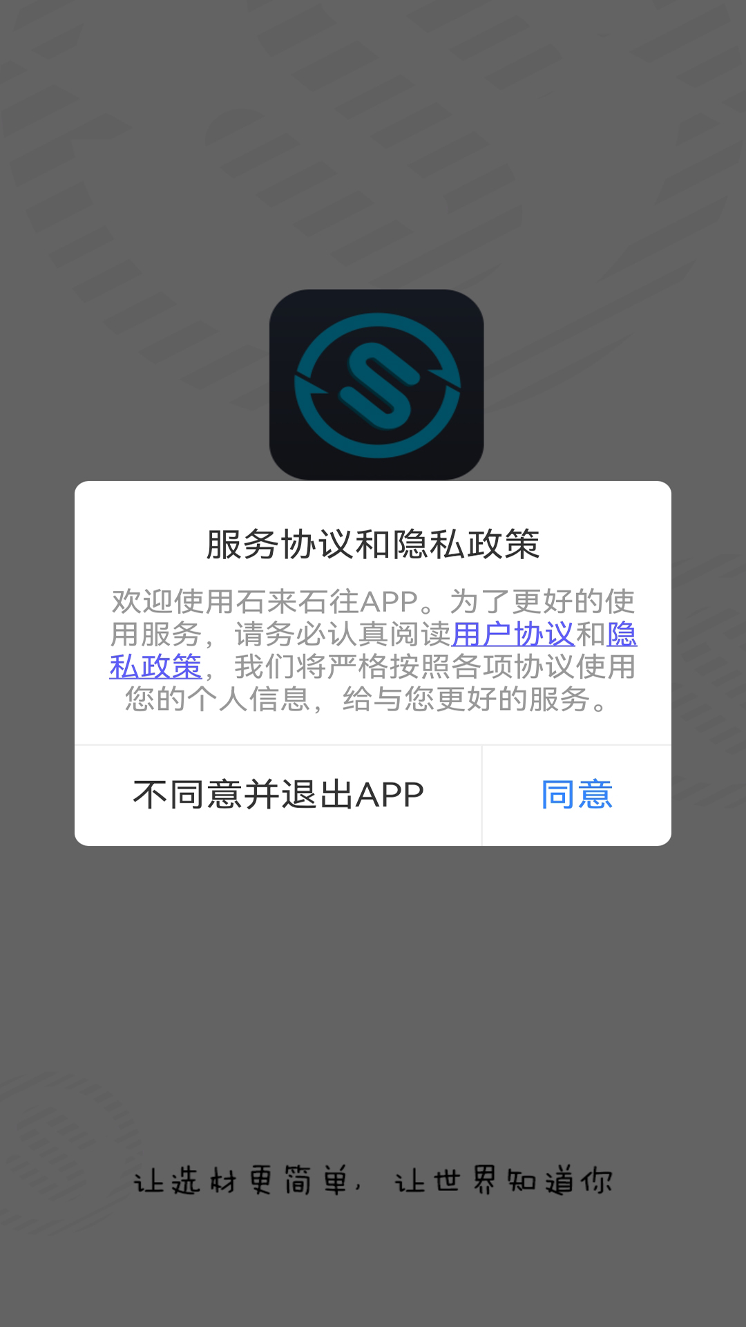 应用截图4预览