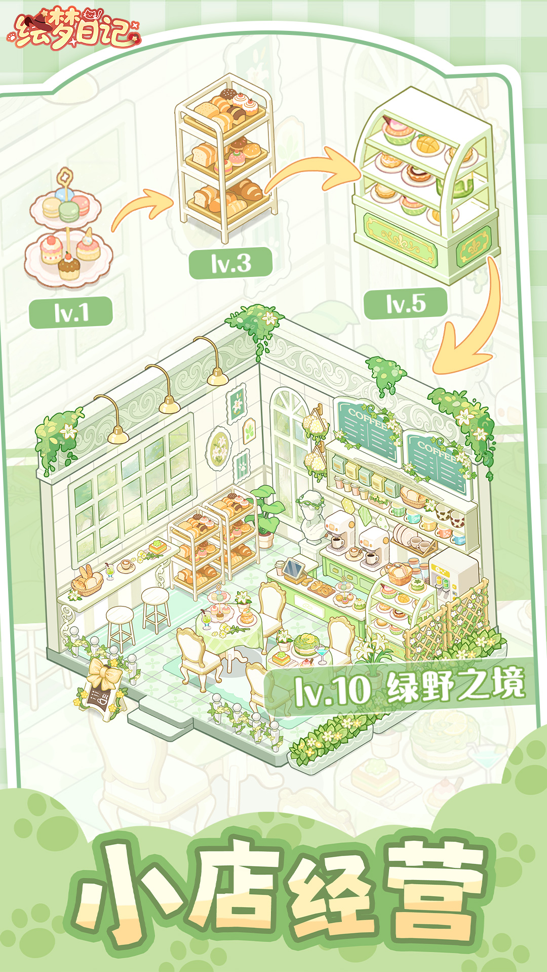 应用截图5预览