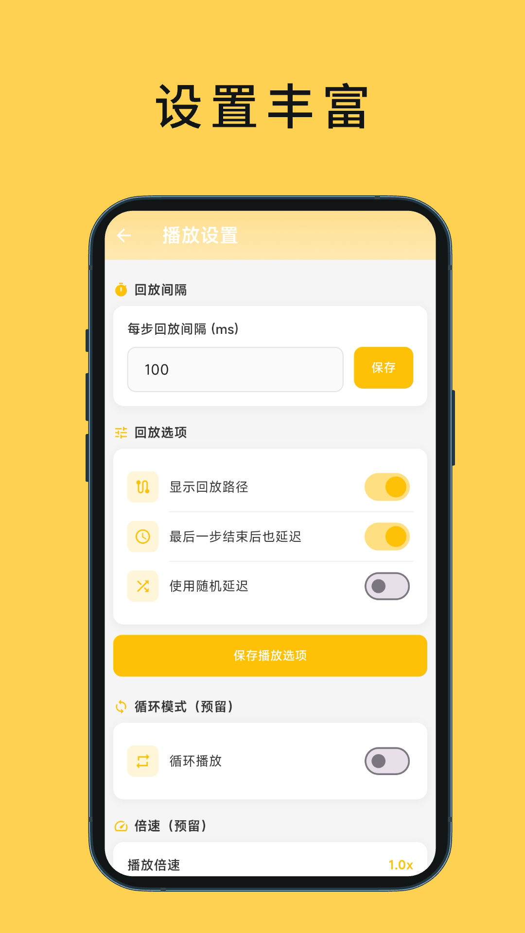 应用截图3预览
