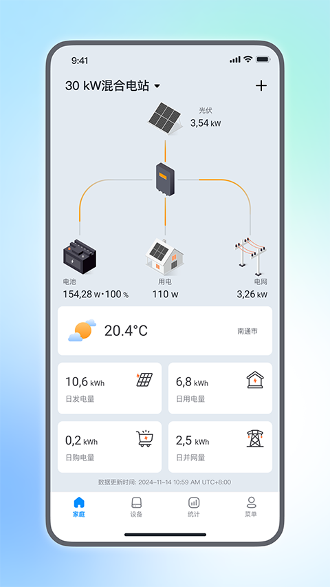 应用截图3预览