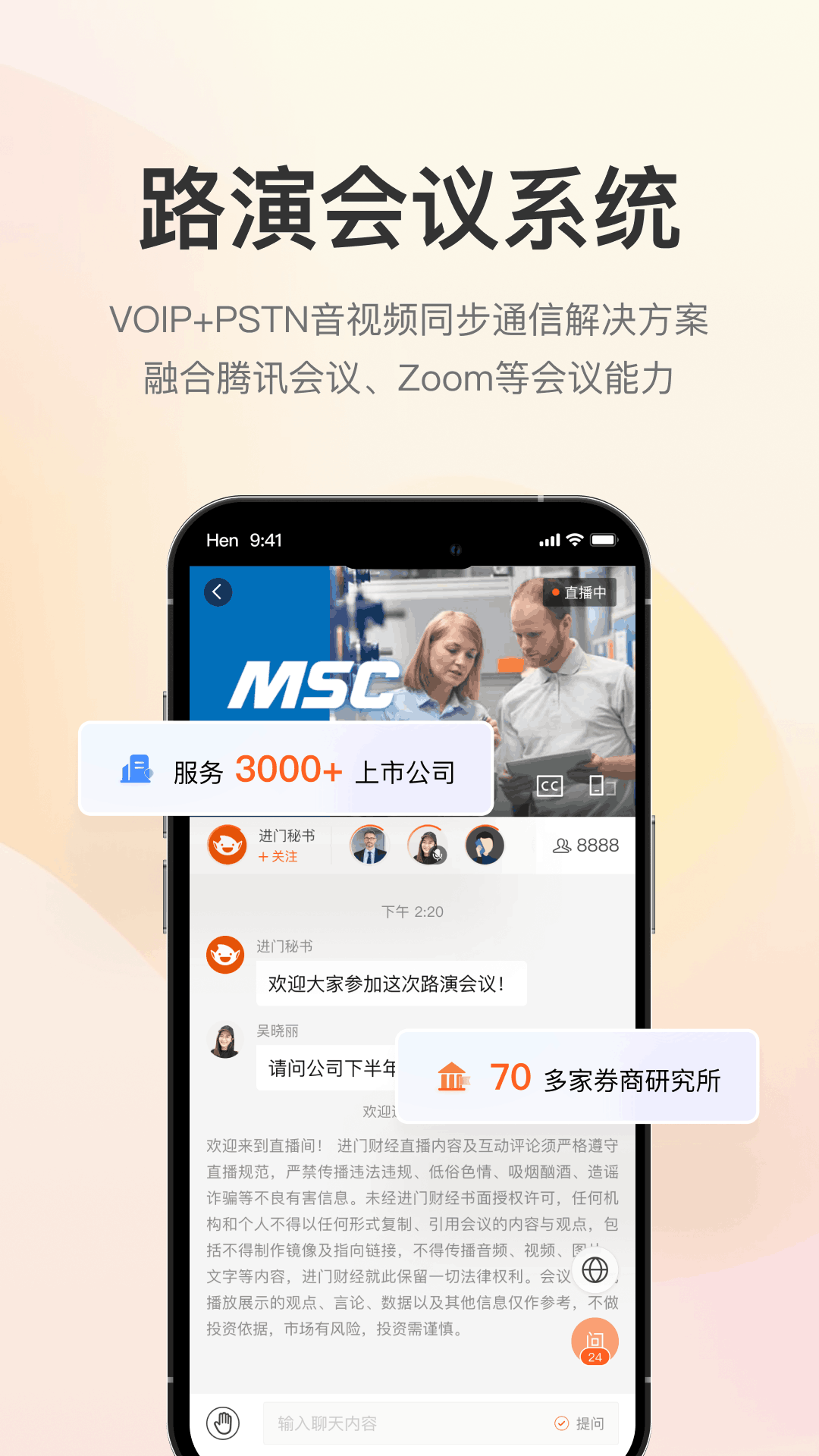 应用截图2预览