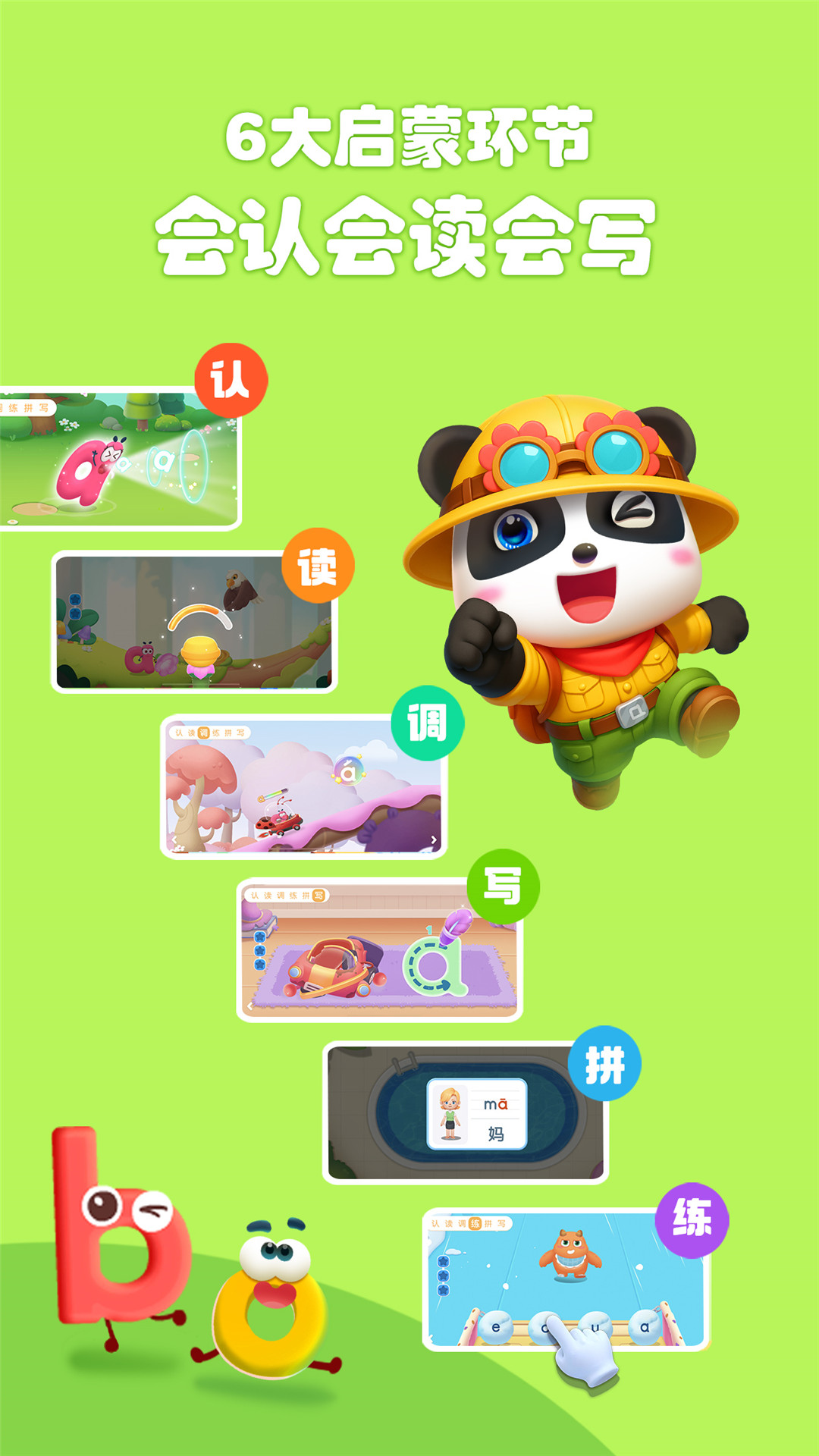 应用截图2预览
