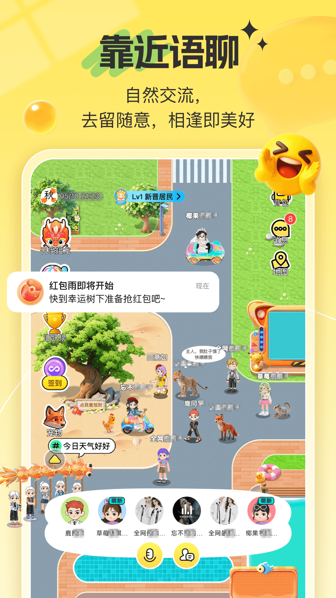应用截图2预览