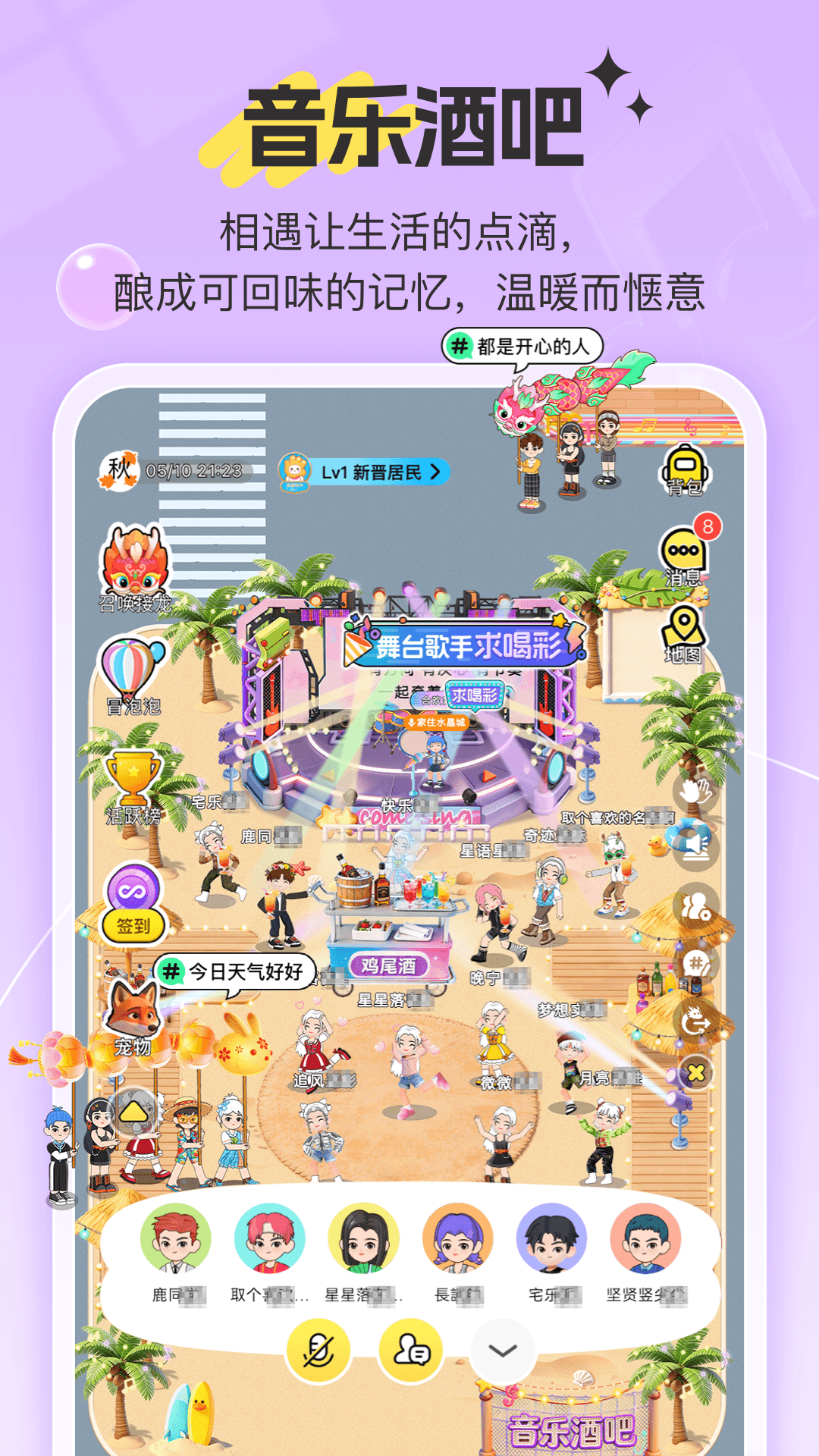 应用截图5预览