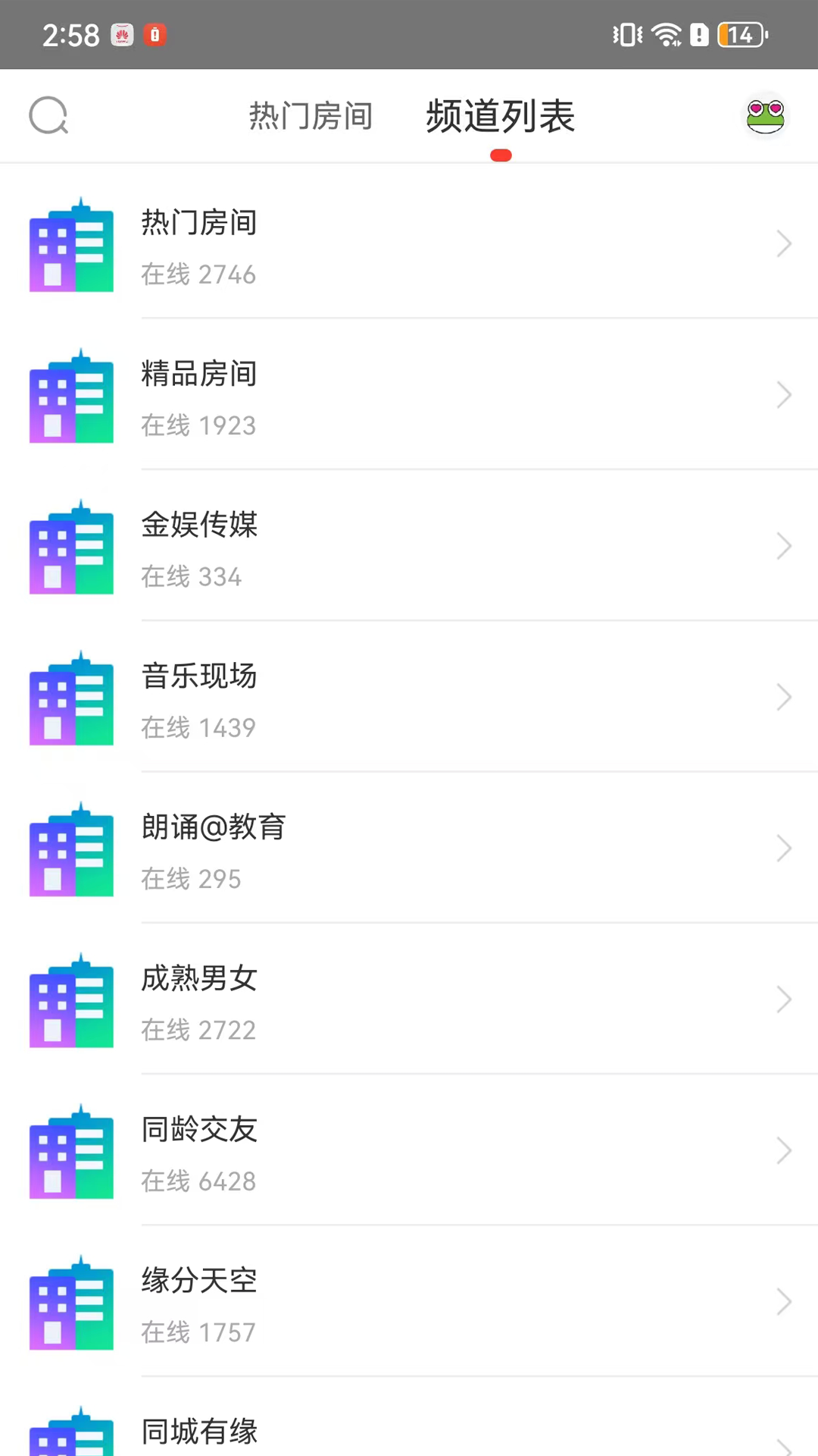 应用截图4预览
