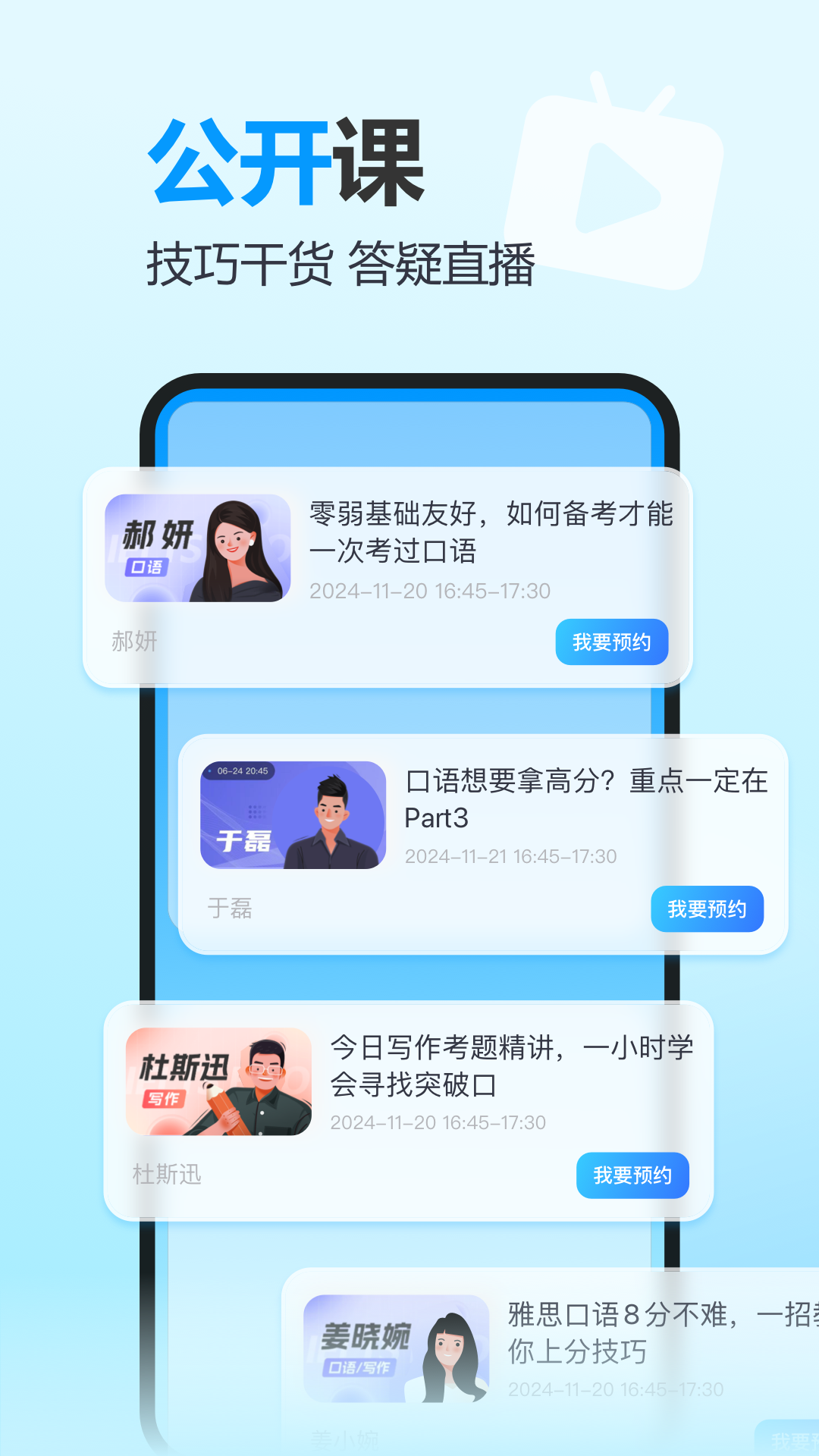 应用截图5预览