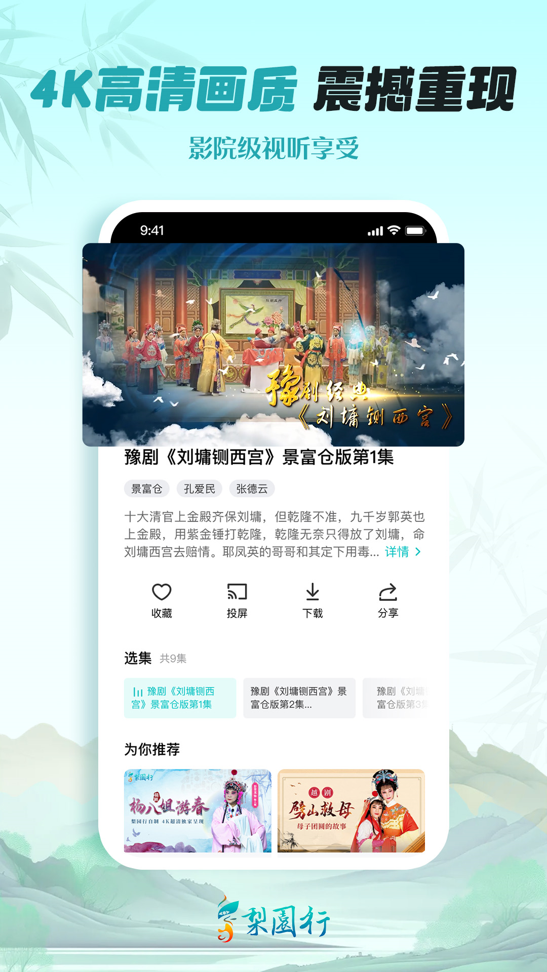 应用截图4预览