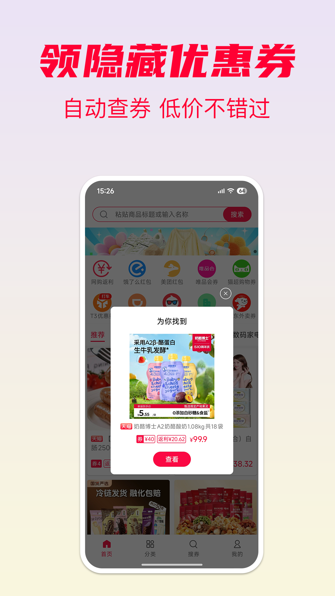 应用截图1预览
