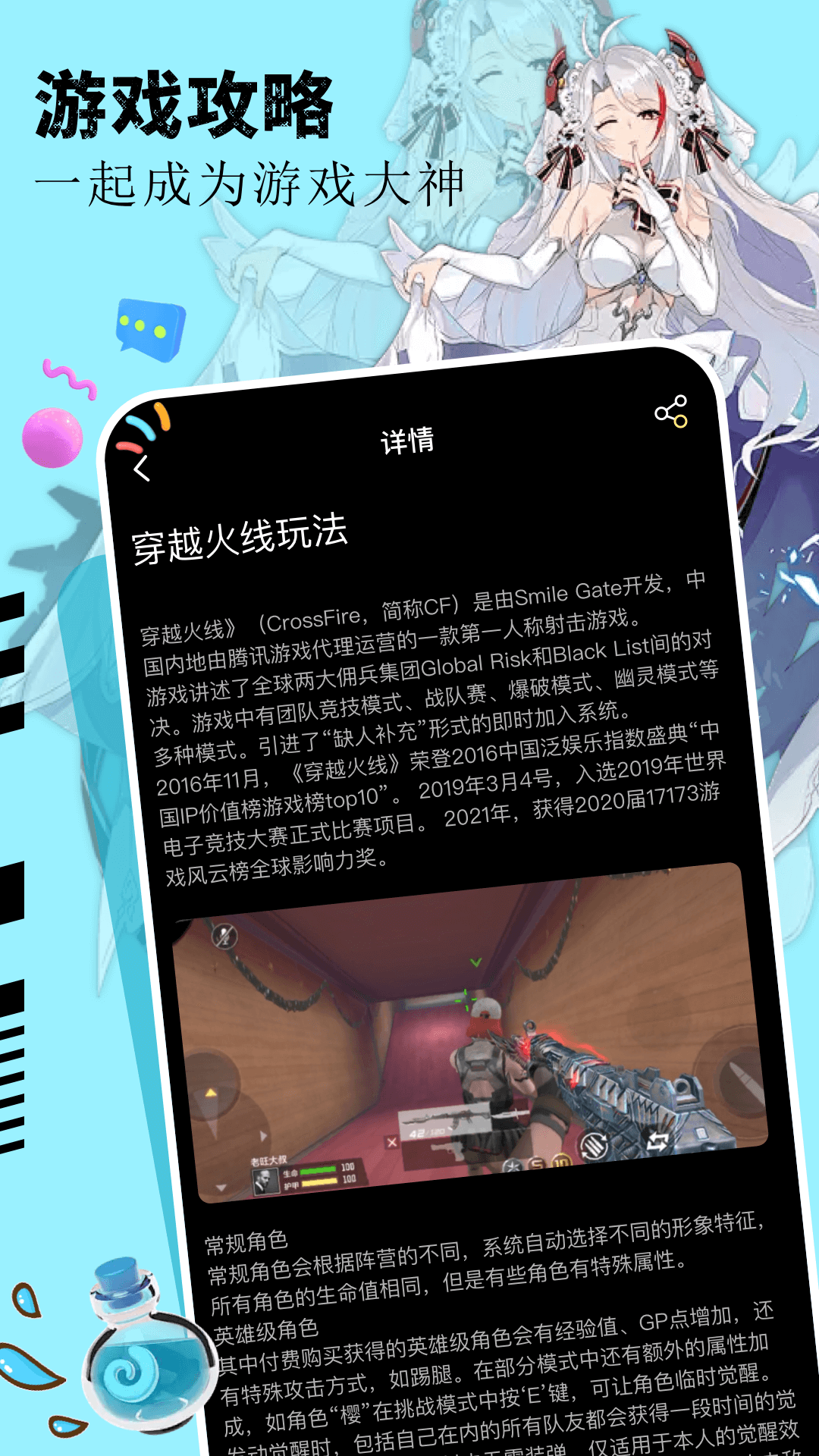 应用截图2预览