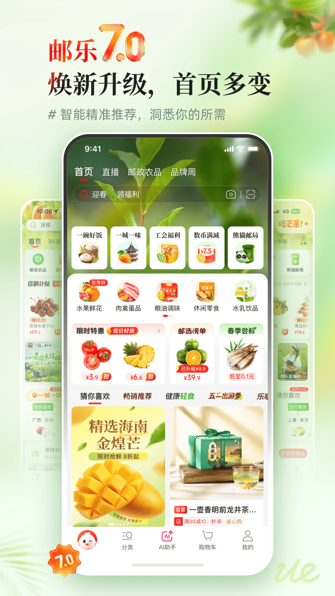 应用截图1预览