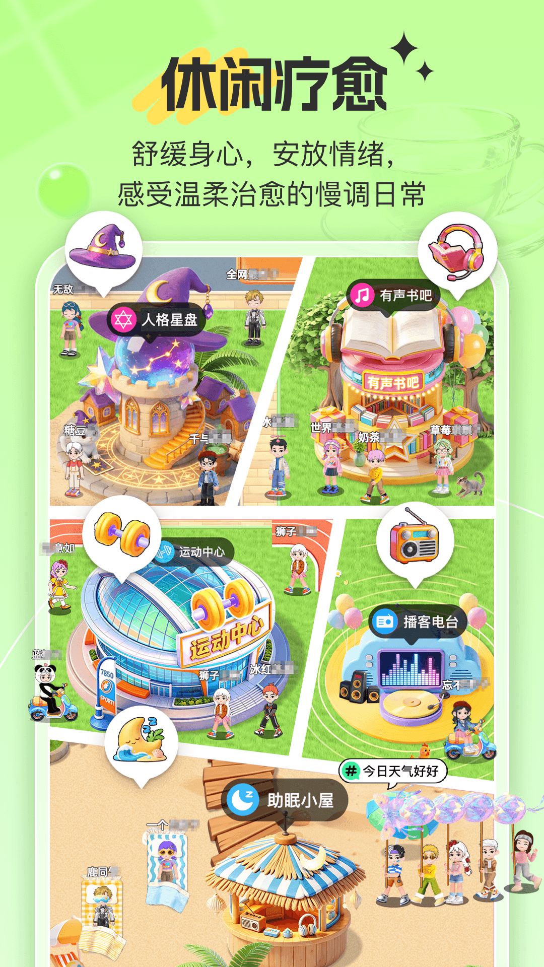 应用截图4预览