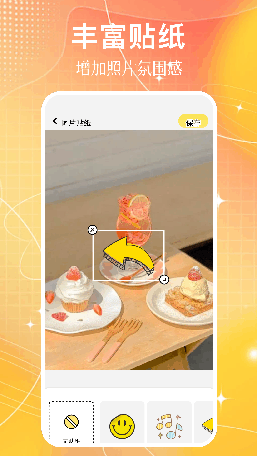 应用截图3预览