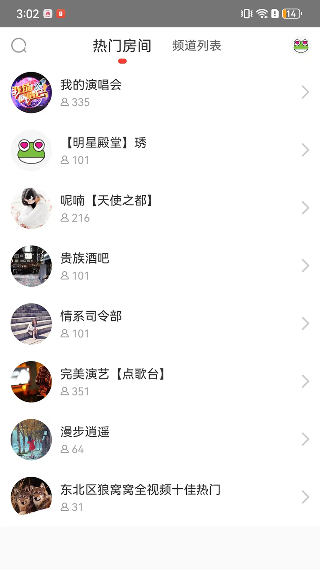应用截图1预览