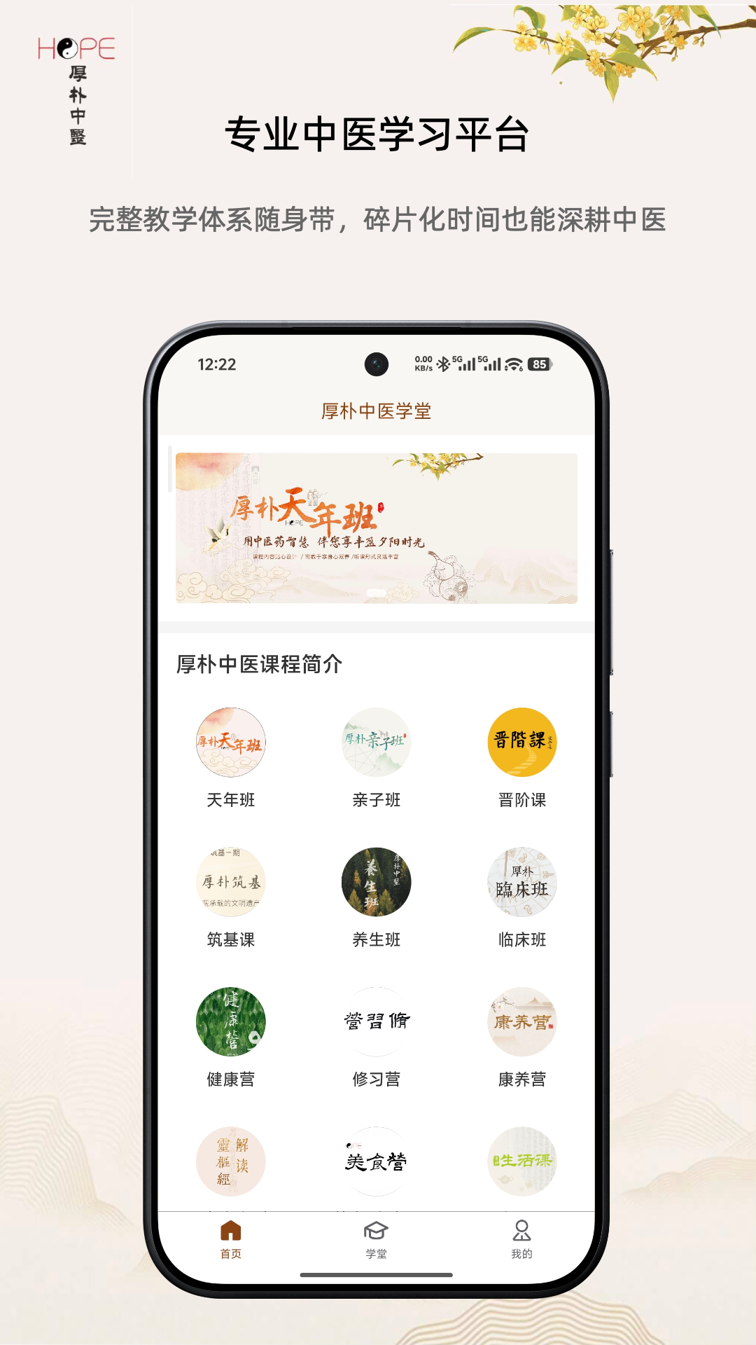 应用截图2预览