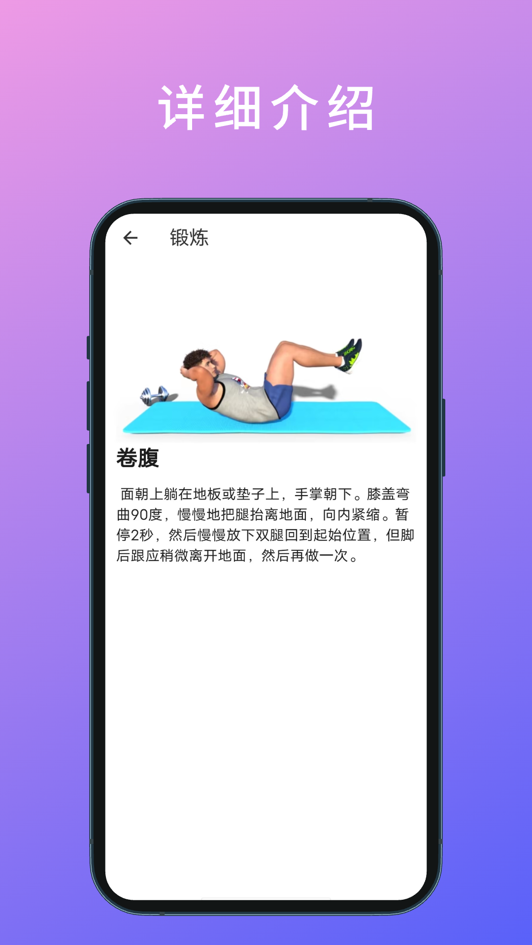 应用截图3预览