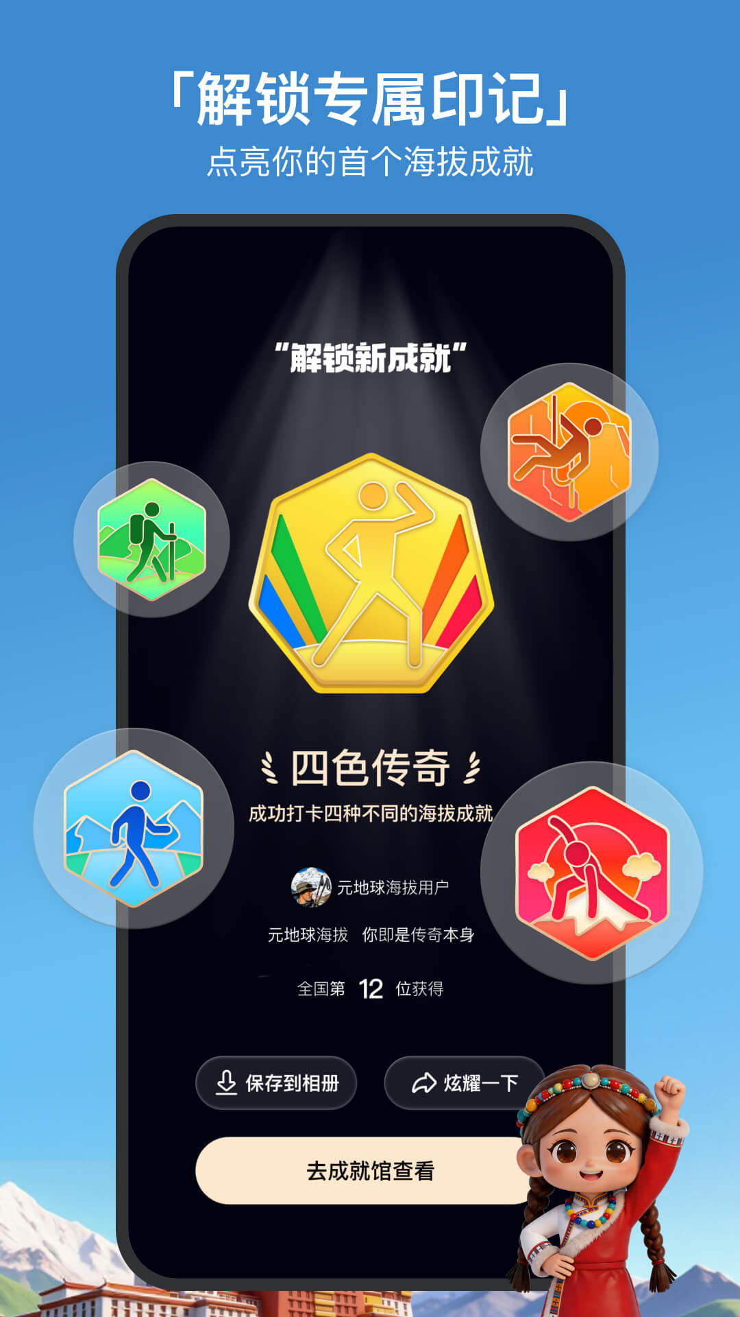 应用截图5预览