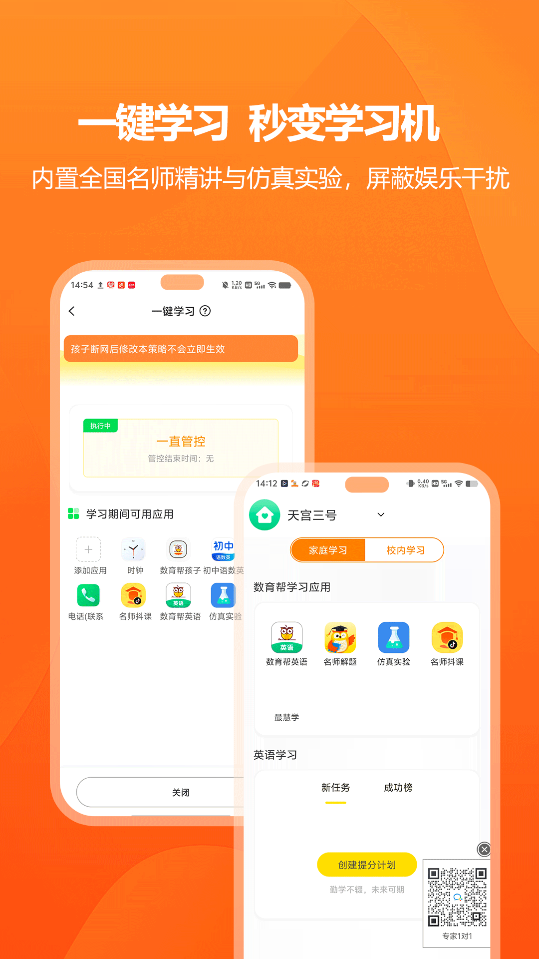 应用截图2预览