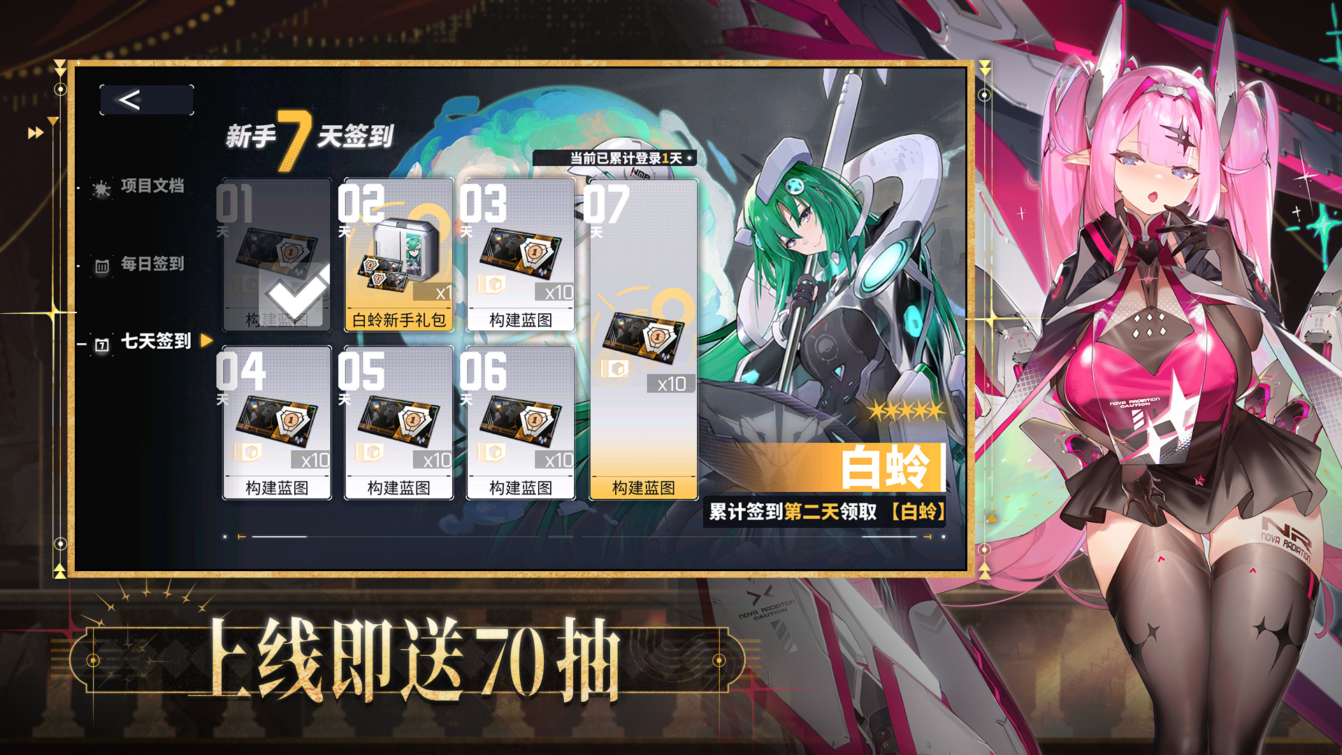 应用截图5预览