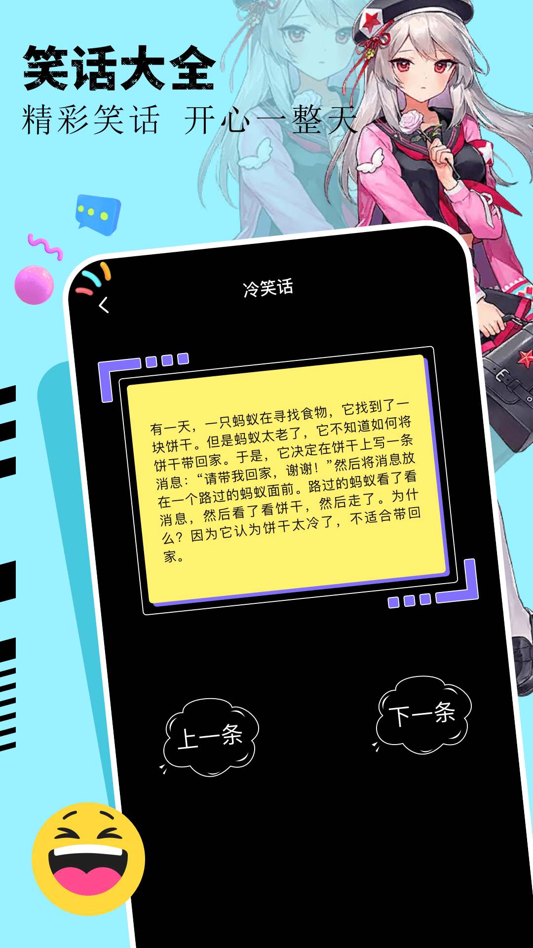应用截图3预览