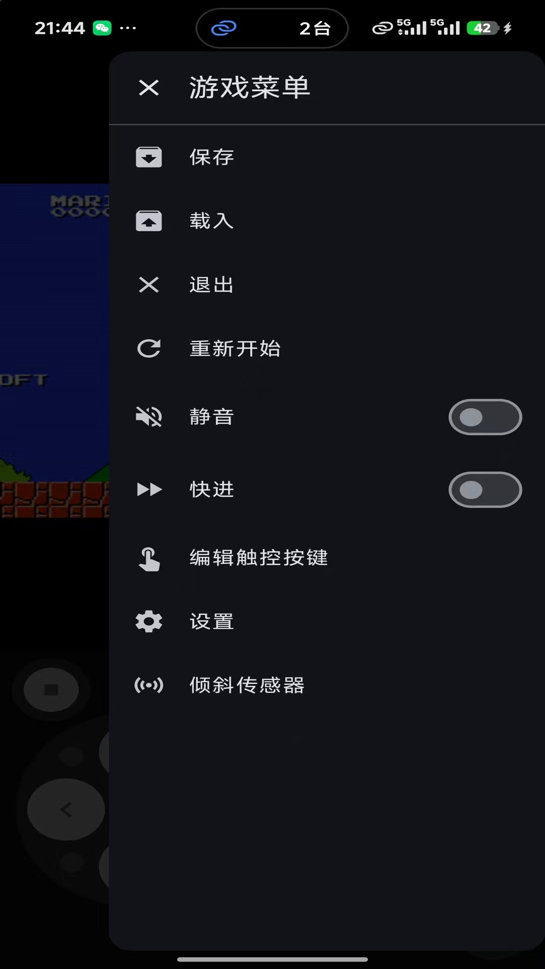 应用截图4预览