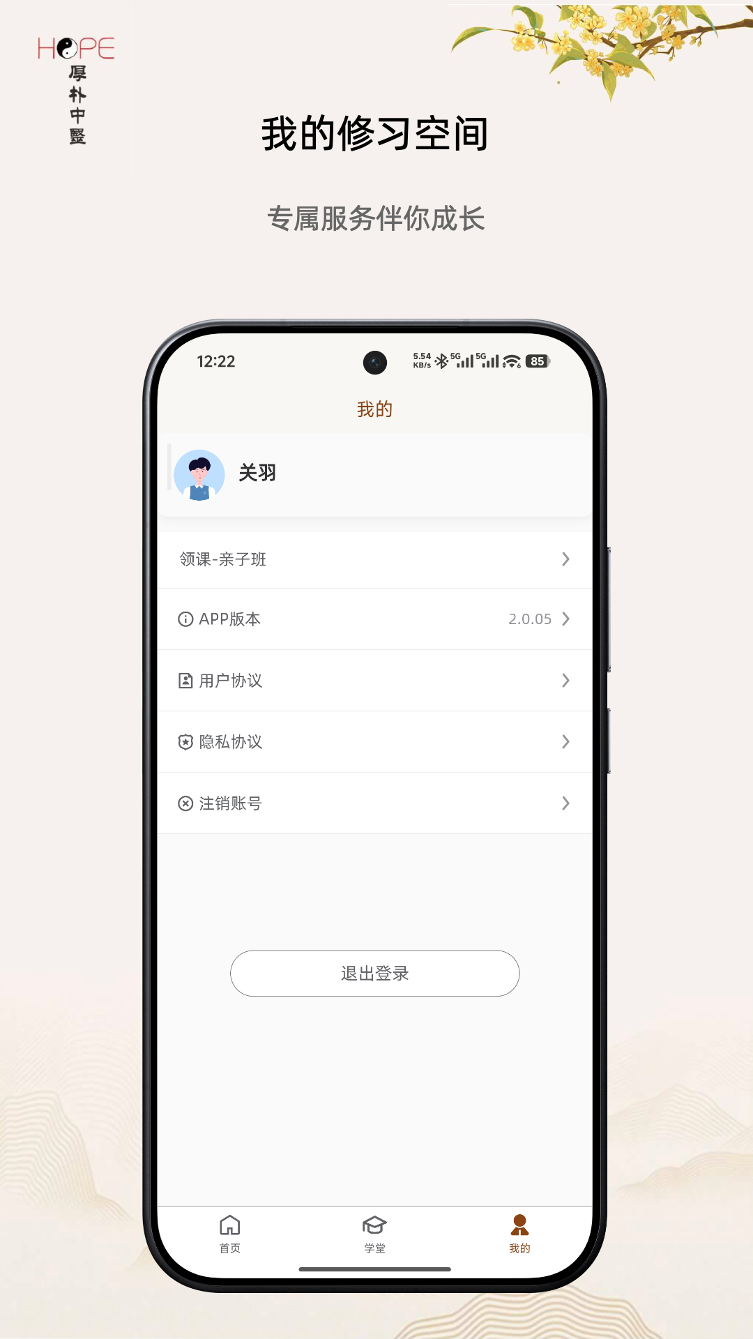 应用截图4预览