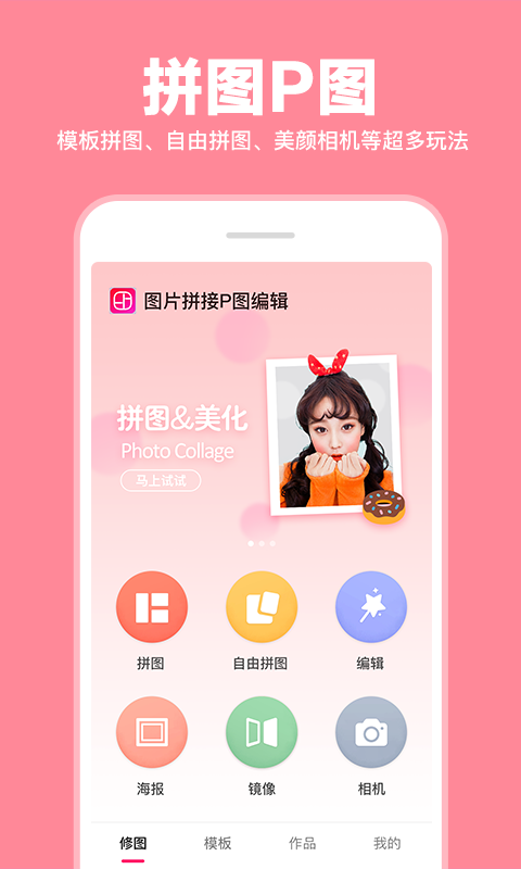 应用截图1预览