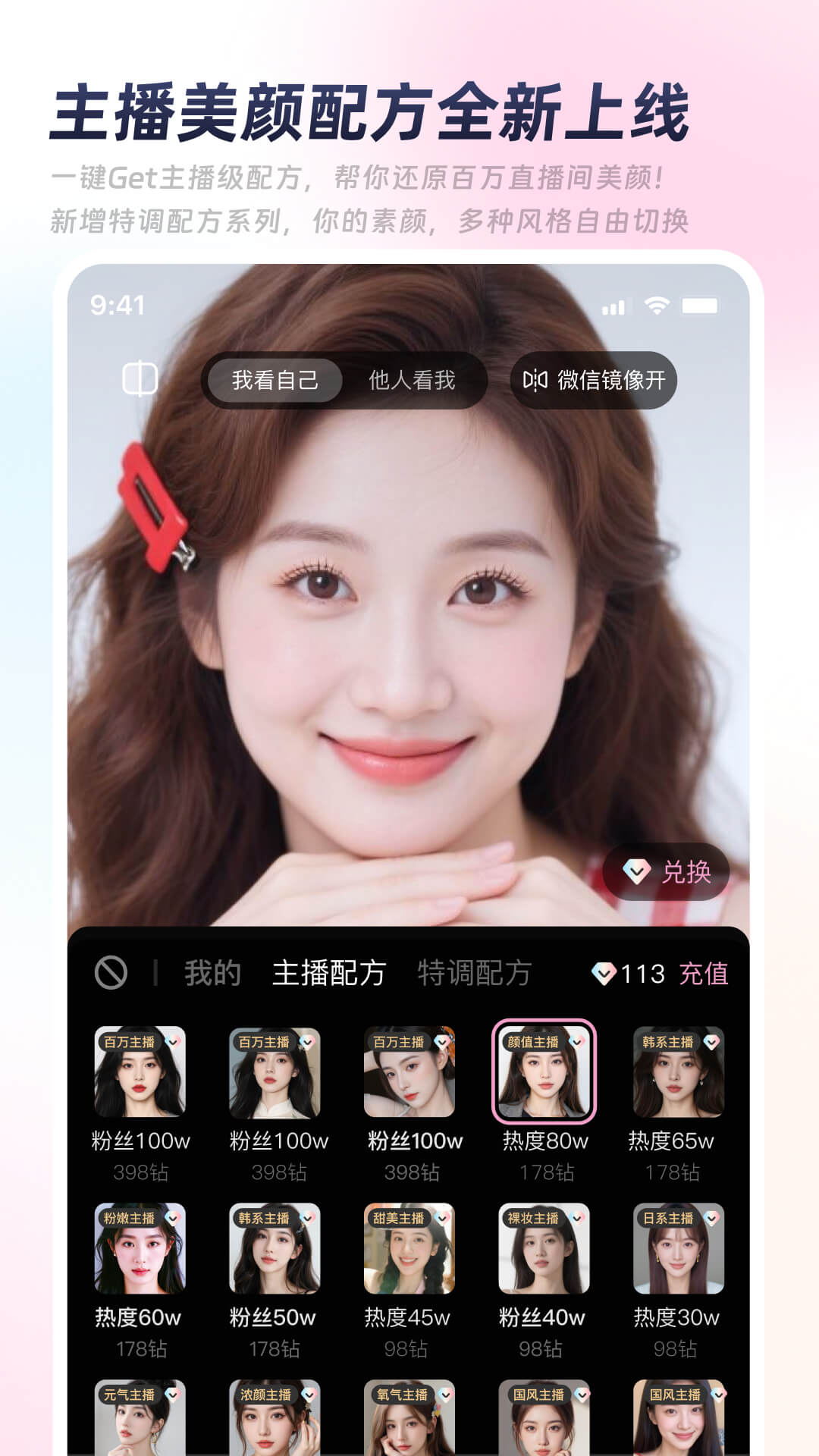 应用截图4预览