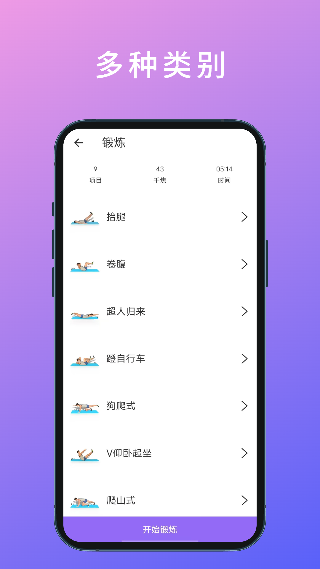 应用截图2预览
