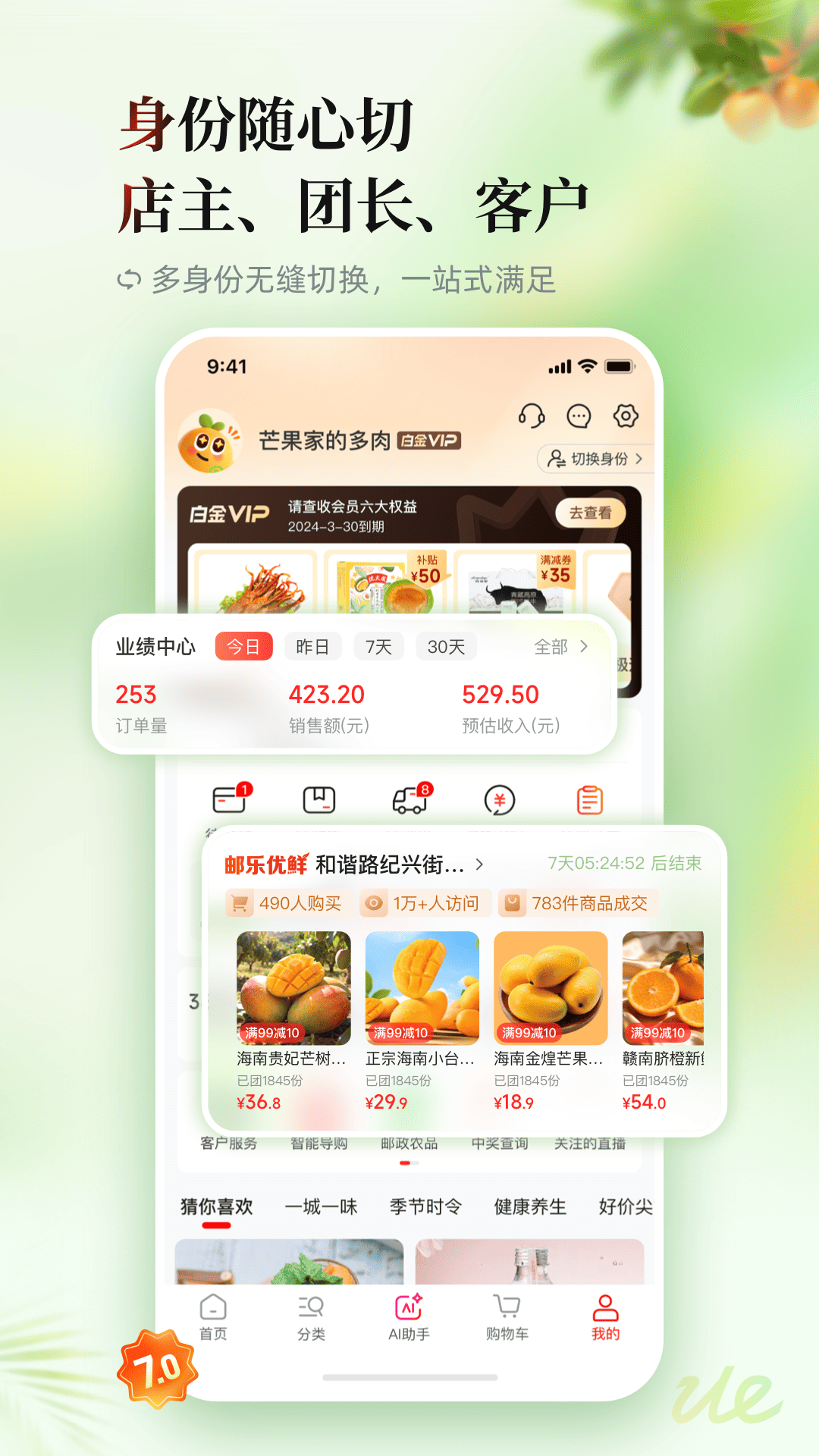 应用截图2预览