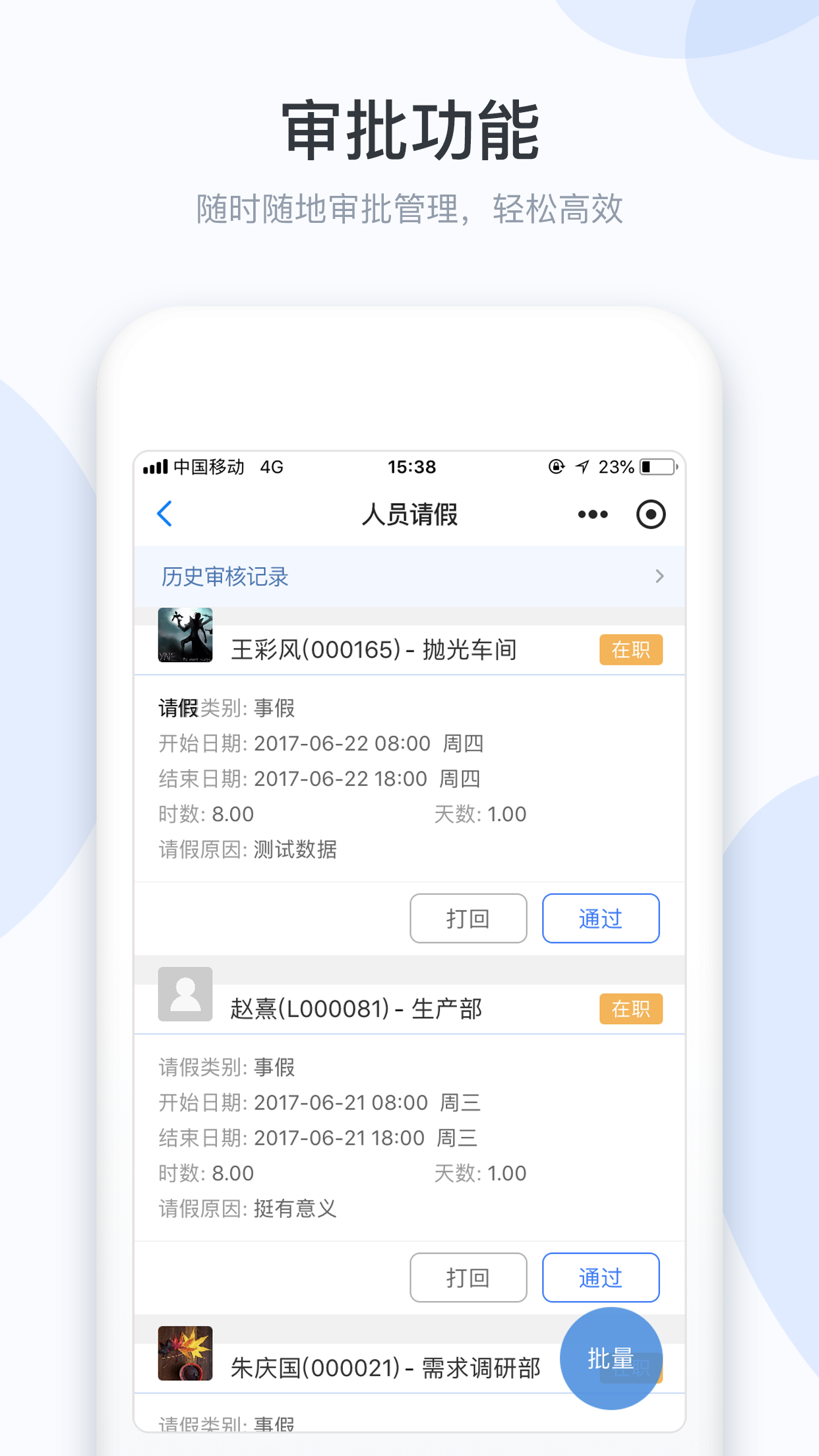 应用截图3预览