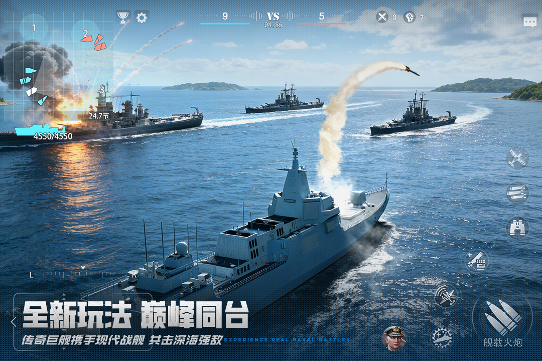 应用截图4预览