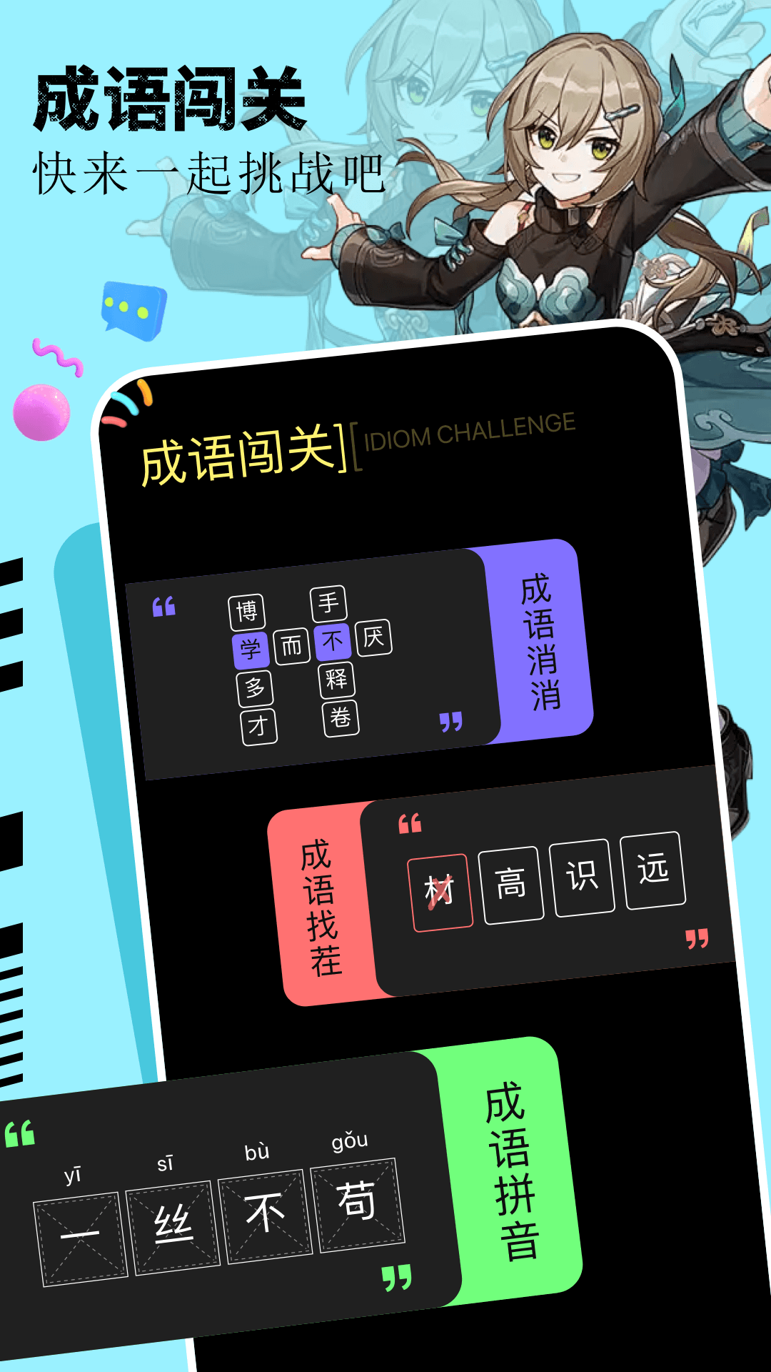 应用截图4预览